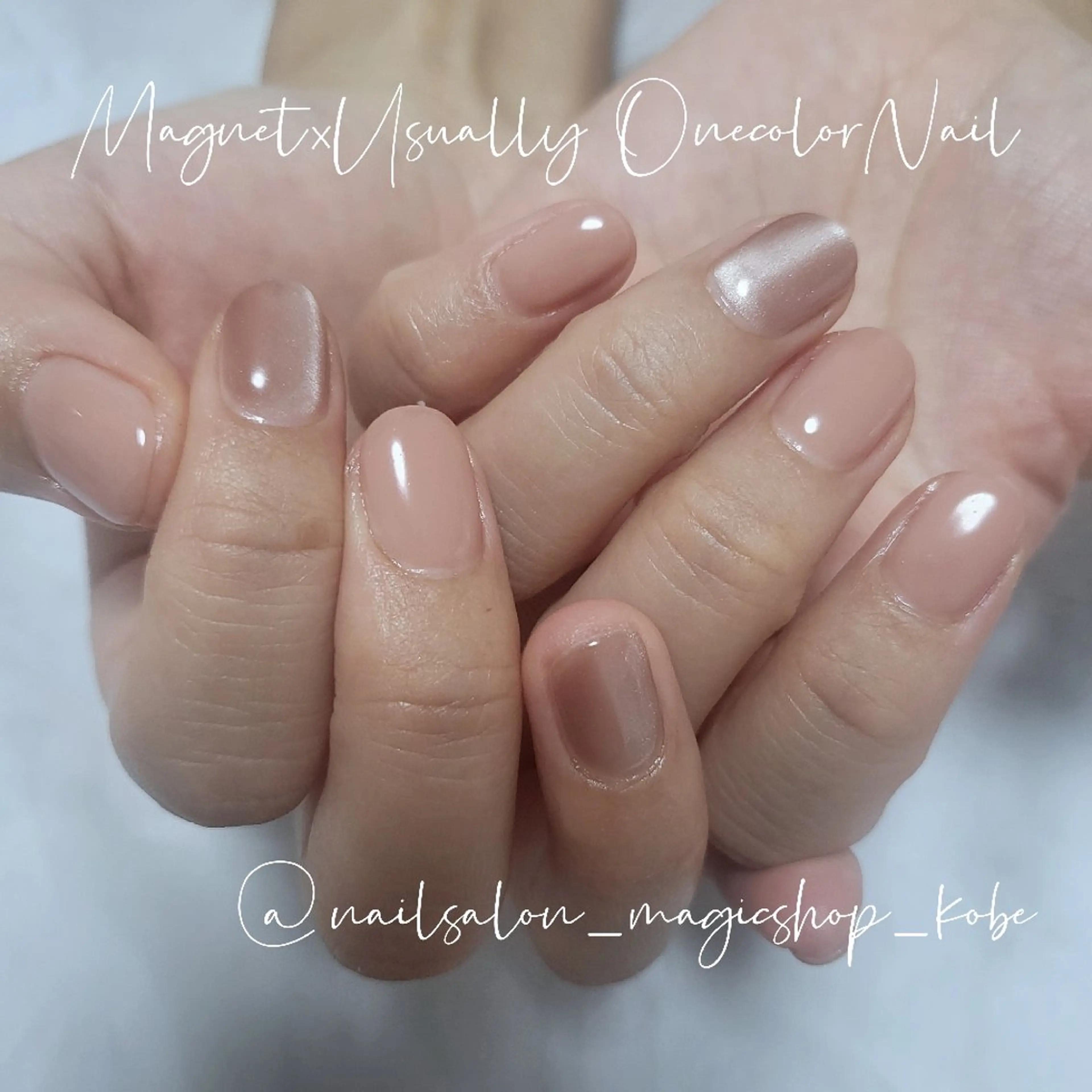 ネイル ジェルネイル マグネットネイル ワンカラーネイル シンプルネイル ソフトジェル Nailsalon MagicShopのネイルデザイン