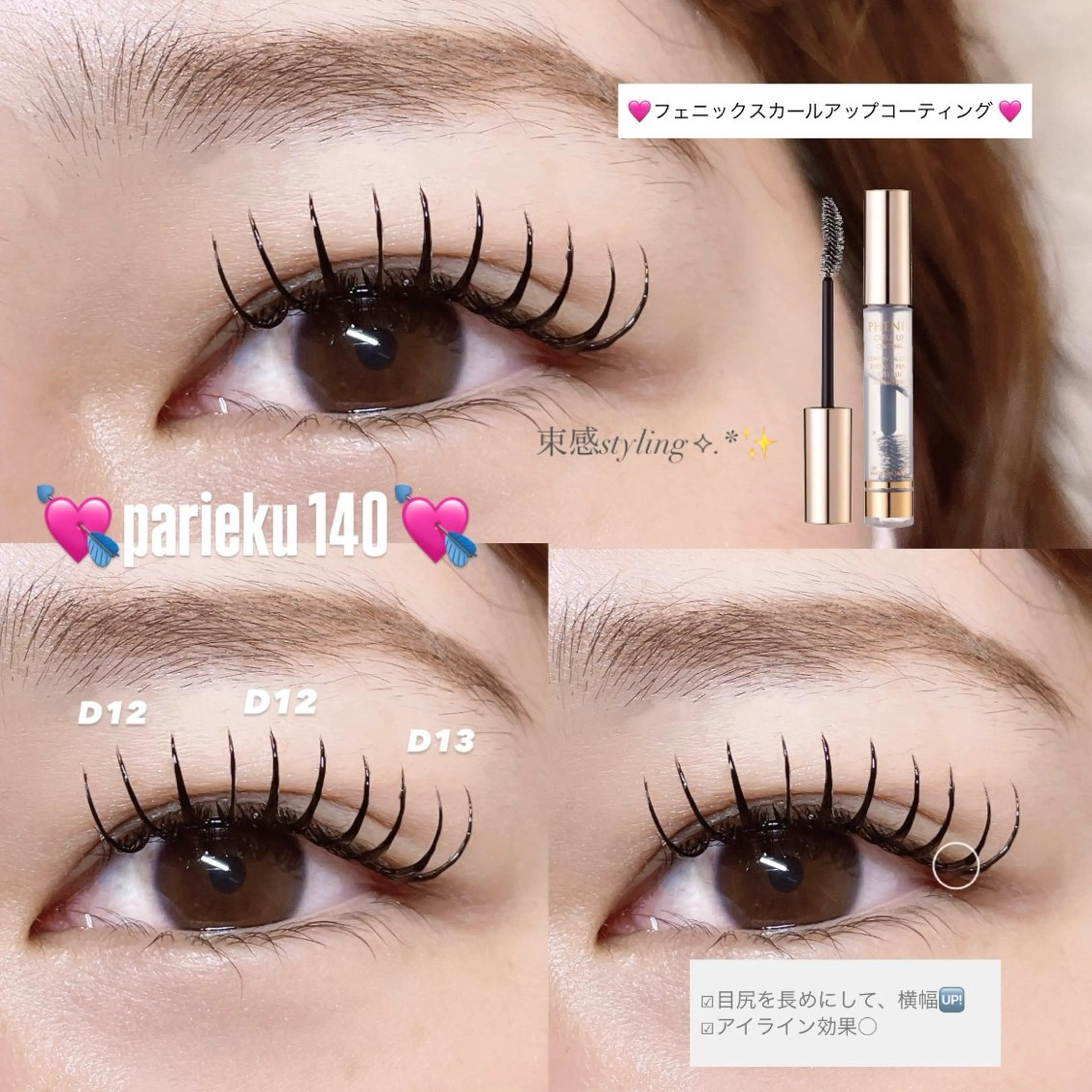 マツエク・マツパ マツエク Mell Yuuna ♡パリエク /束感のマツエク・マツパデザイン