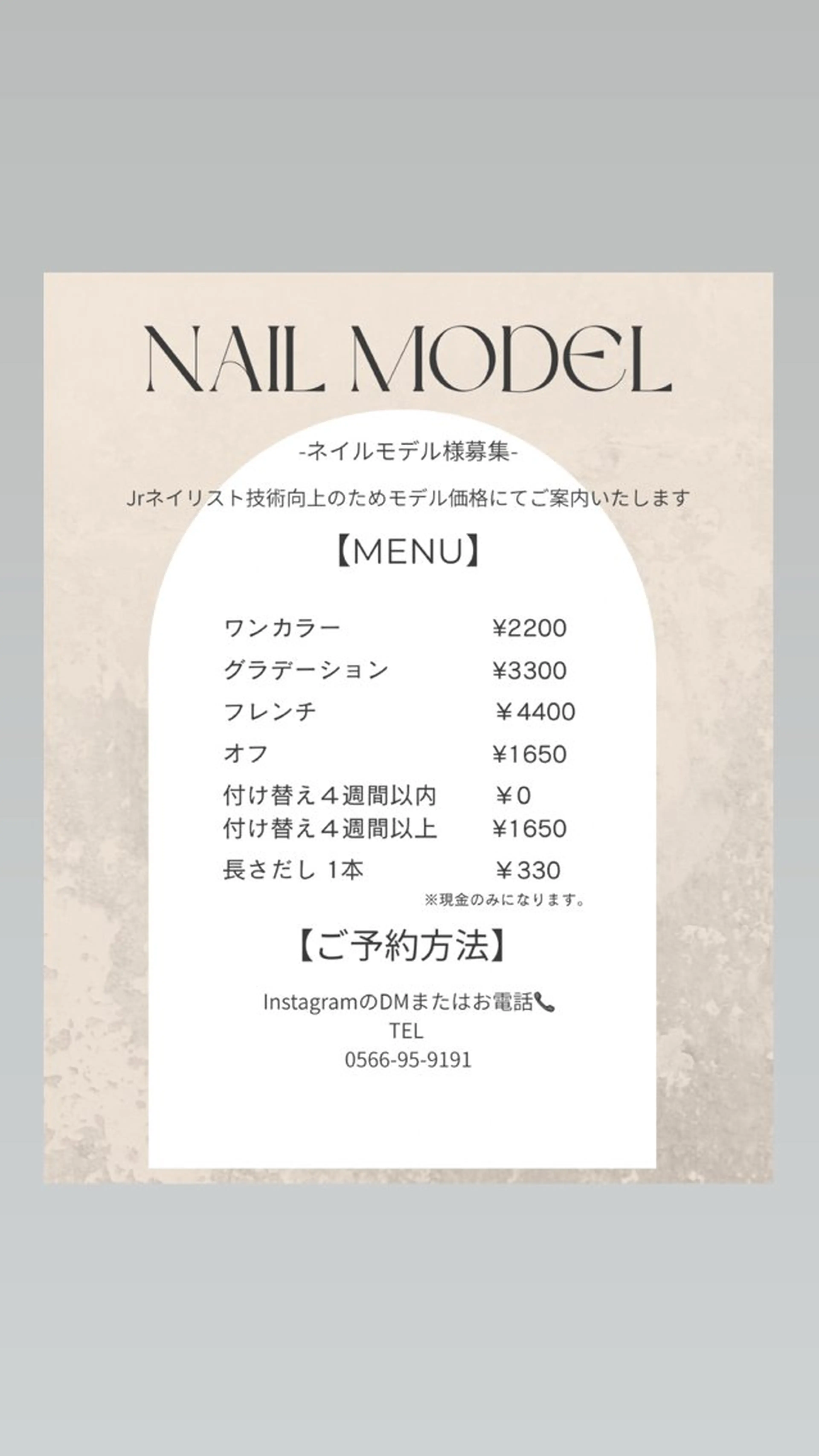 ネイル ハンドネイル リッチオRiccio今池店所属・Riccio / nail  新田のネイルデザイン
