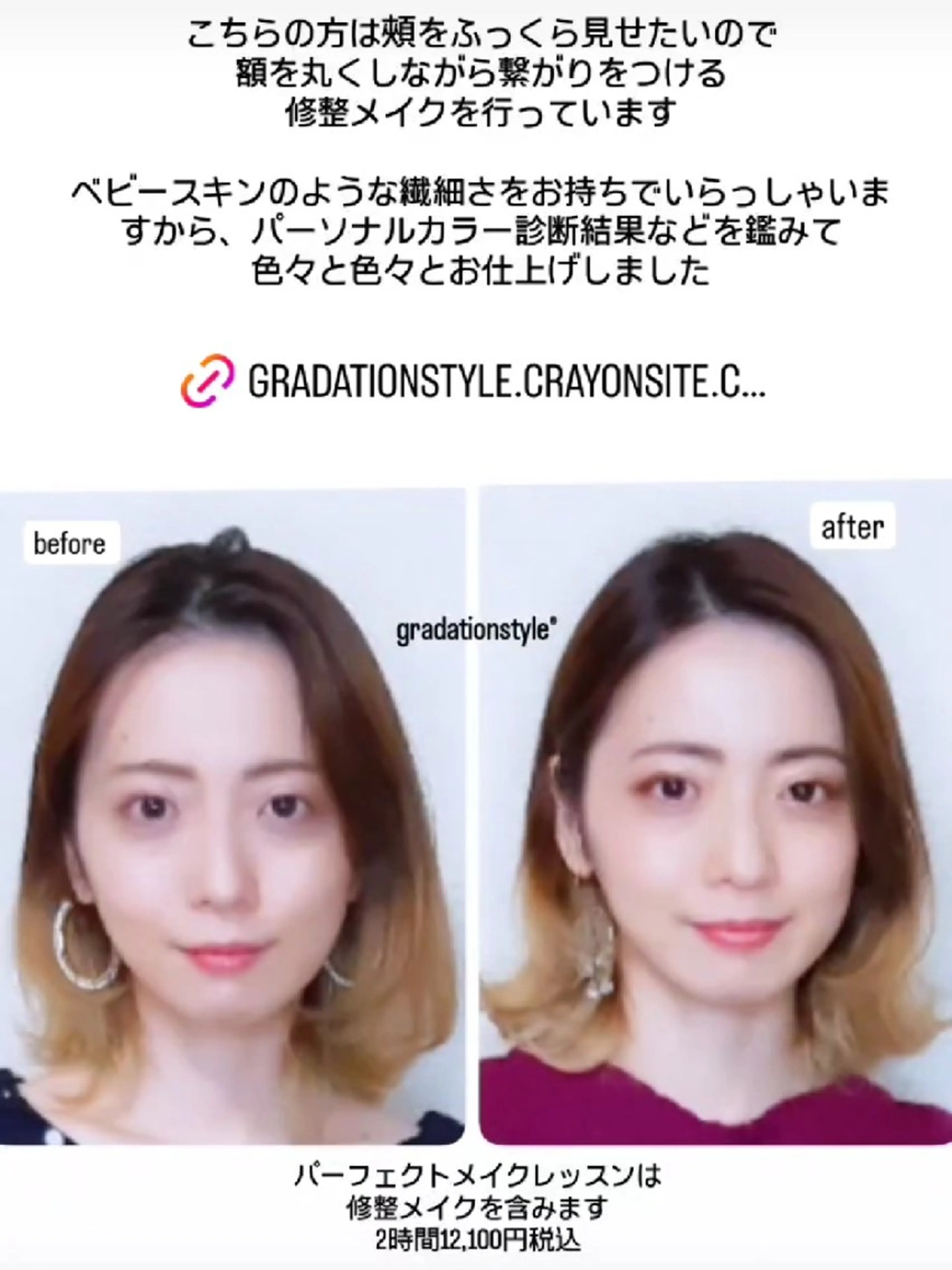 🎼グラデーション スタイル札幌♫*✧のマツエク・マツパデザイン