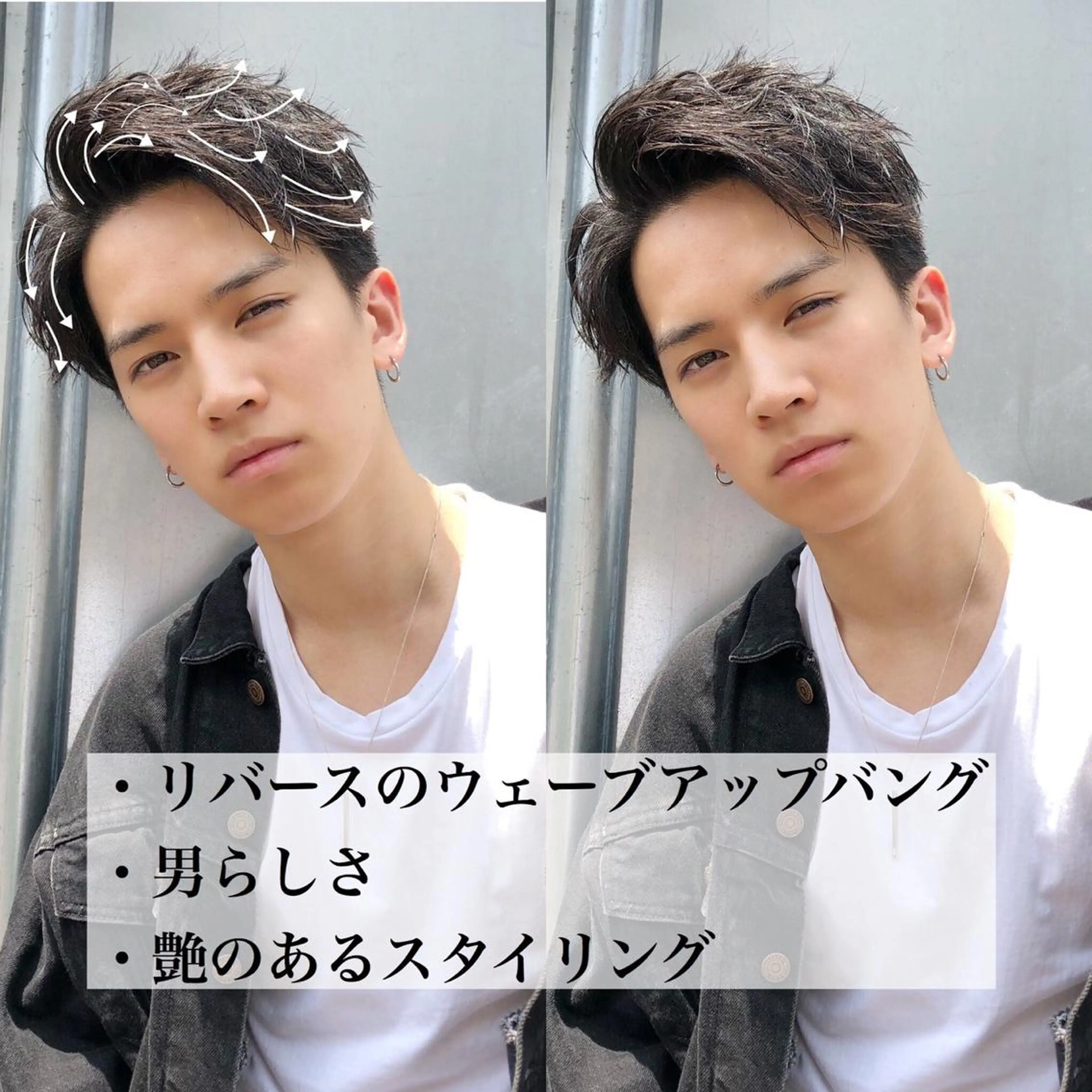 ショート パーマ メンズ アップバング メンズブリーチ ビジネス メンズハイトーン モヒカン 赤み消し🌿 透明感カラー🫧のヘアスタイル