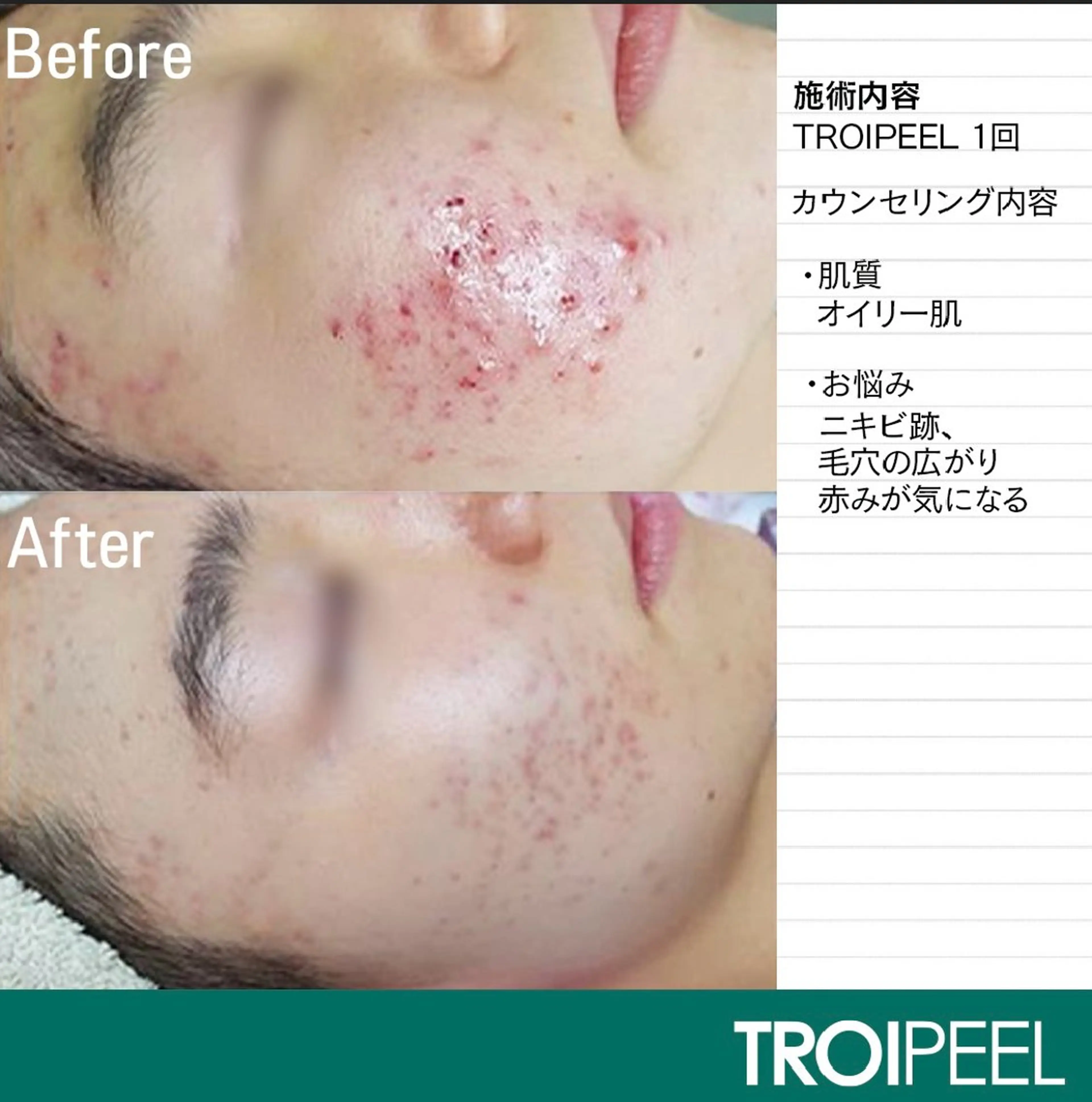 CARNA Bodymaintenancesalon所属・CARNA NAGOYAのエステ・リラクイメージ