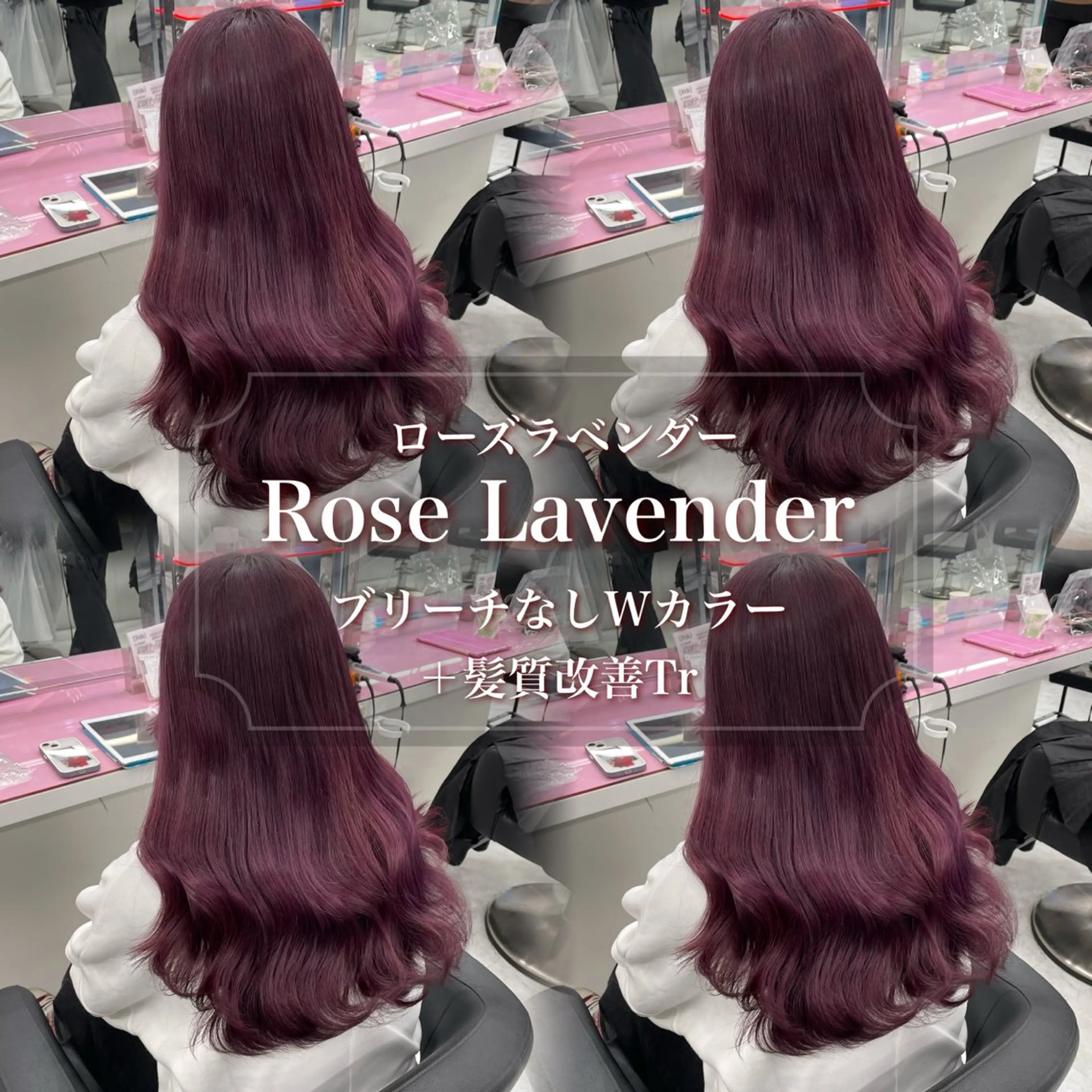 ロング カラー モテかわ♡ガーリー Chinatsu🎀のヘアスタイル