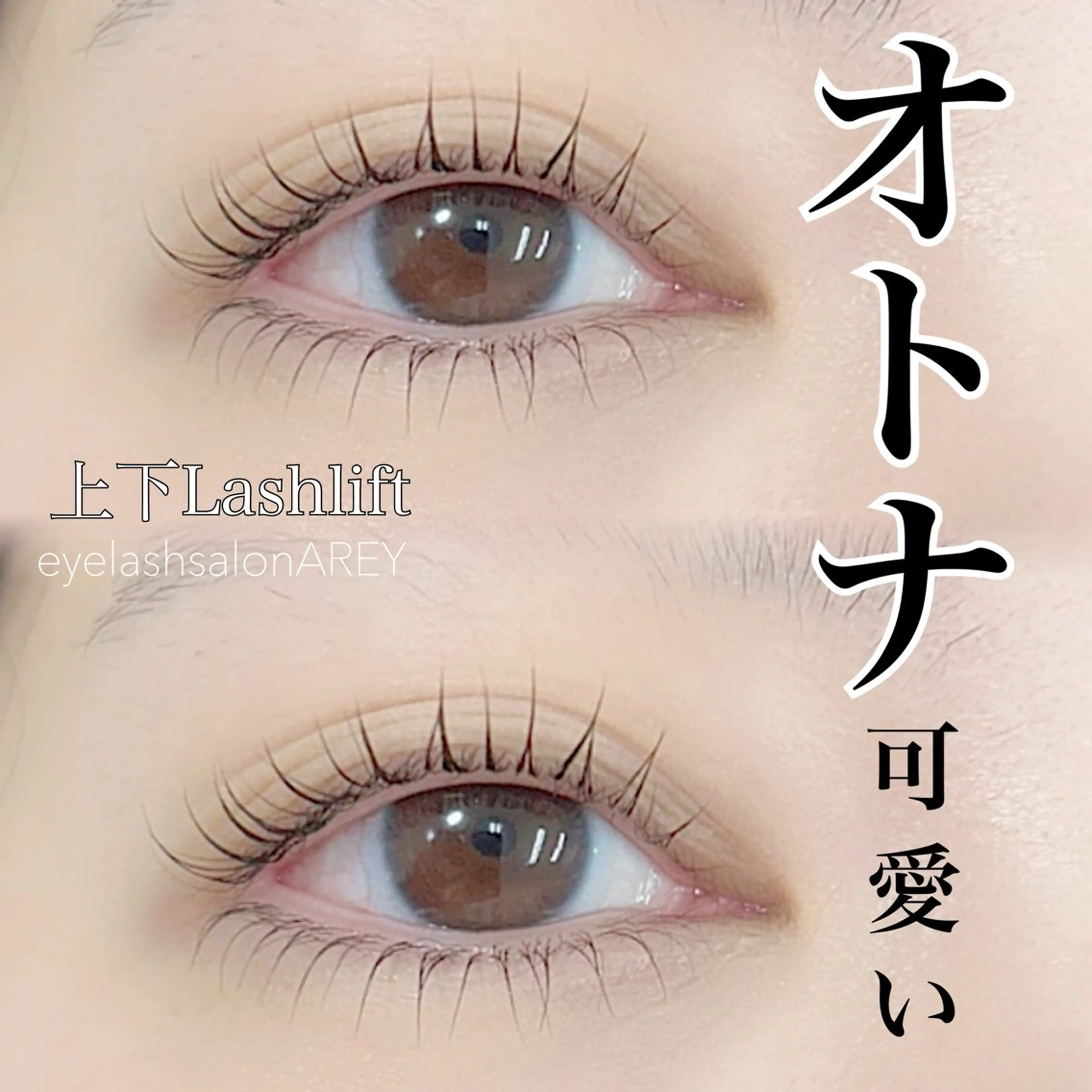 マツエク・マツパ マツパ Nail&Beaut yコルン矢澤のマツエク・マツパデザイン