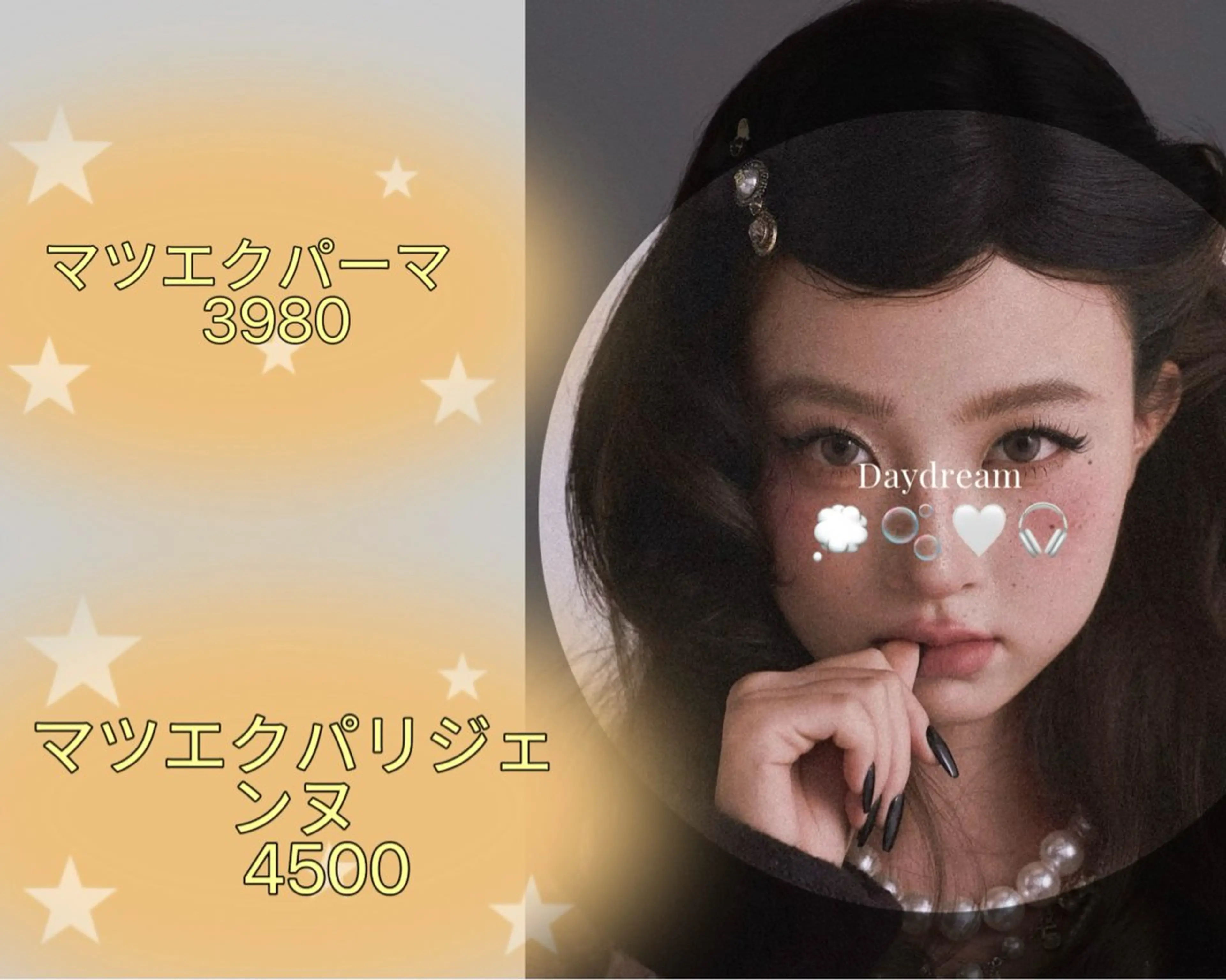 マツエク・マツパ LB美容サロン 池袋東口店のマツエク・マツパデザイン