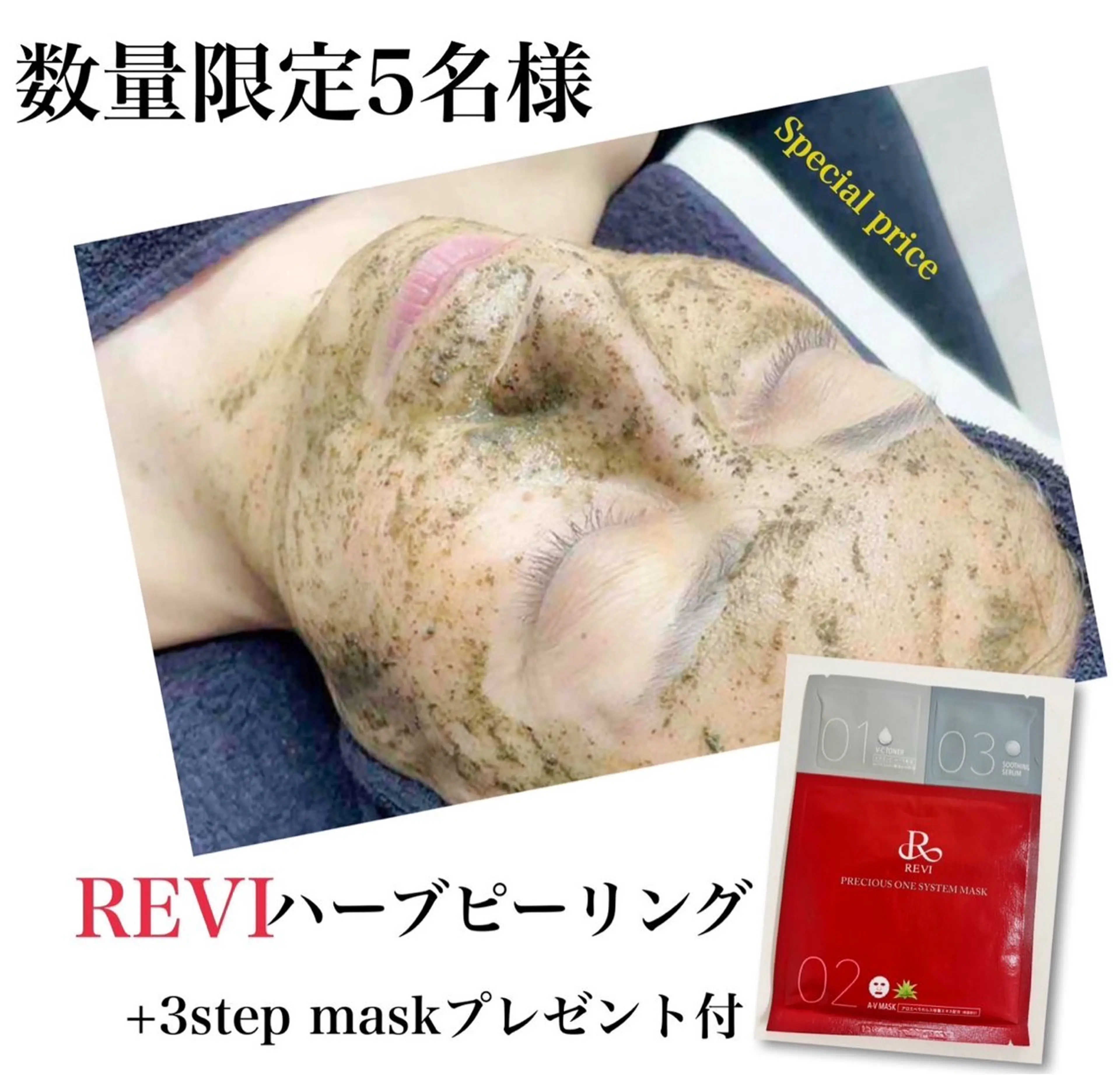 Genesis Plus大津京店の眉毛・アイブロウイメージ