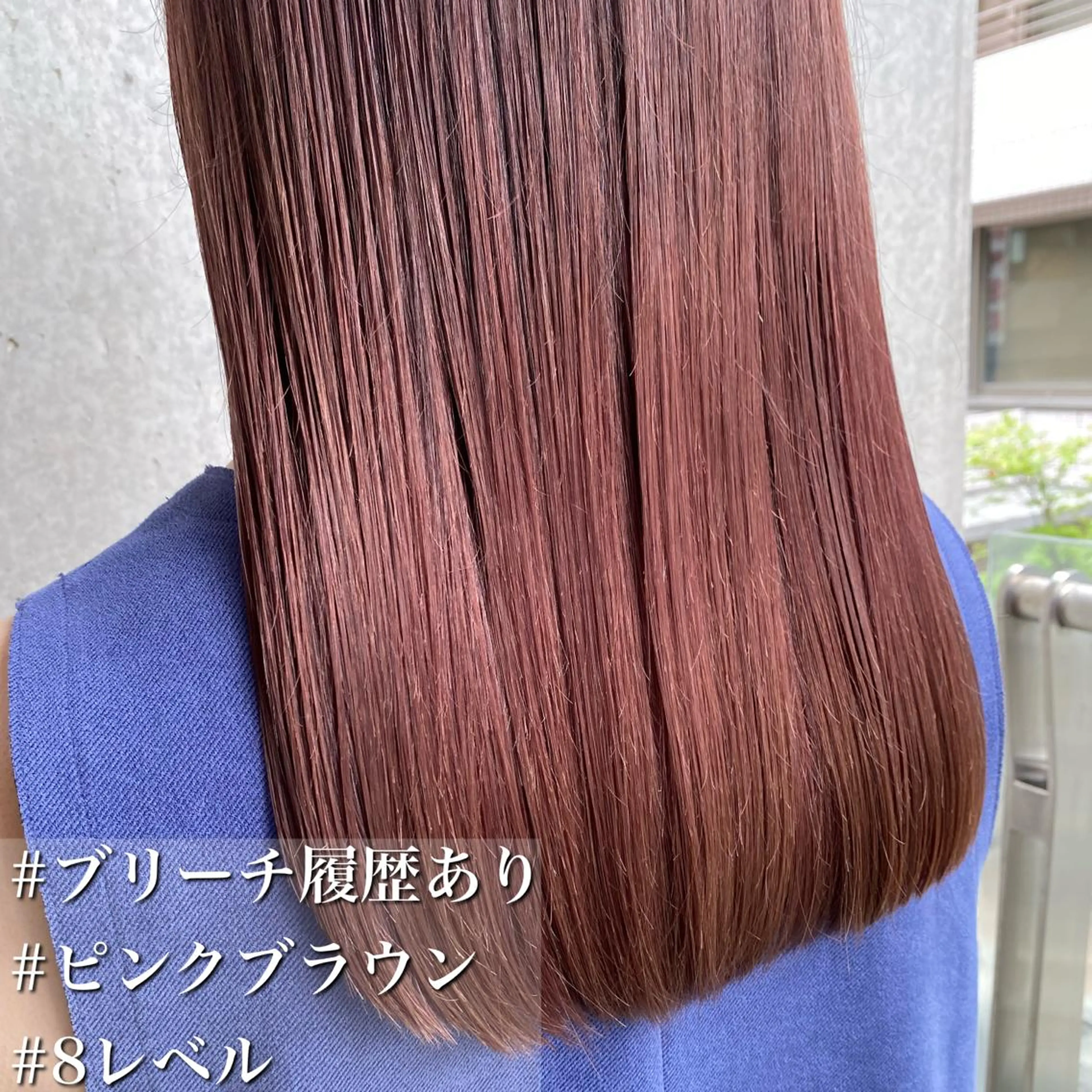 セミロング カラー GO TODAY シェアサロン 渋谷sol店所属・モテ前髪 タゴメ シンヤのヘアスタイル
