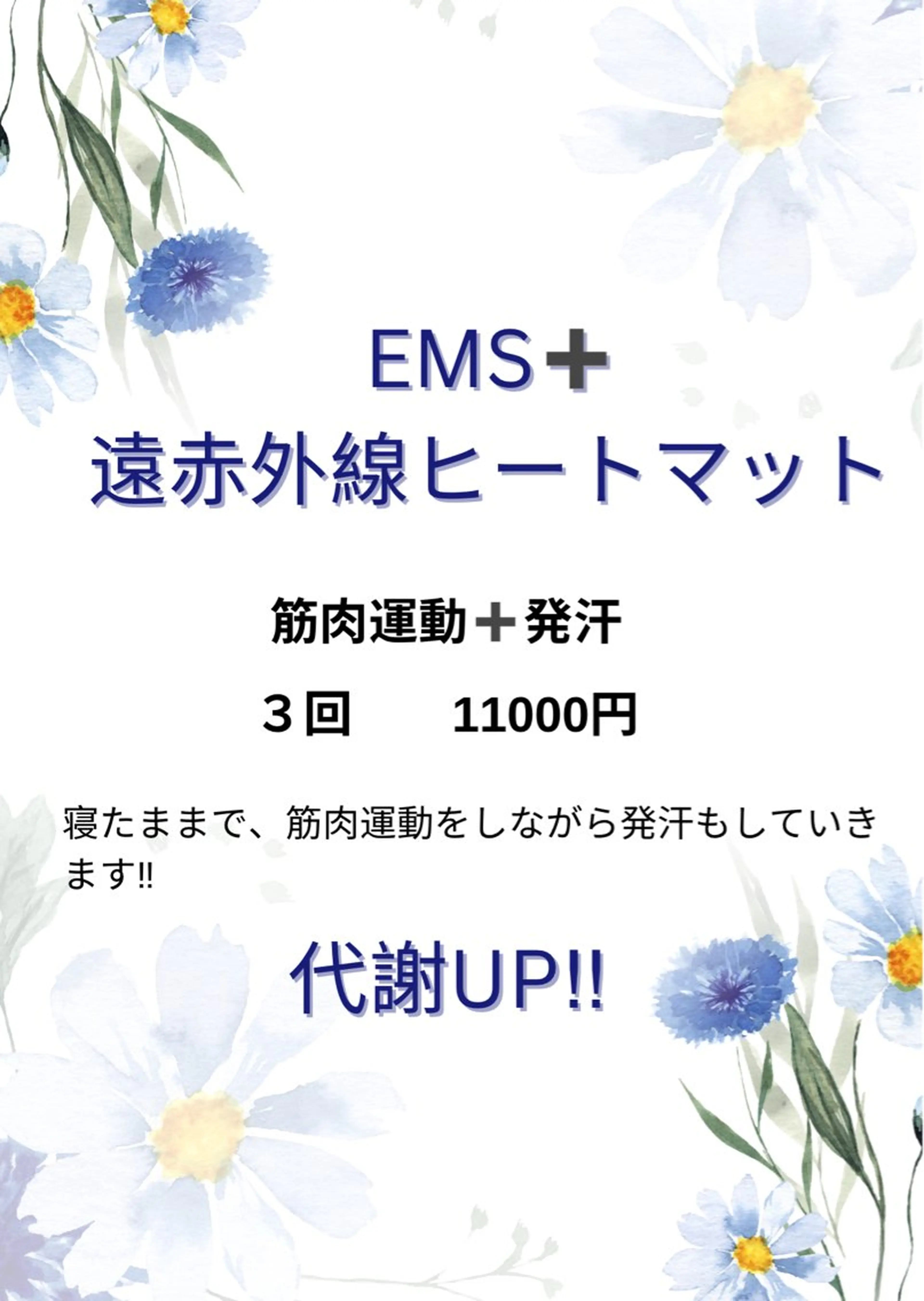 glamfe所属・glamfe ゆうこのエステ・リラクイメージ