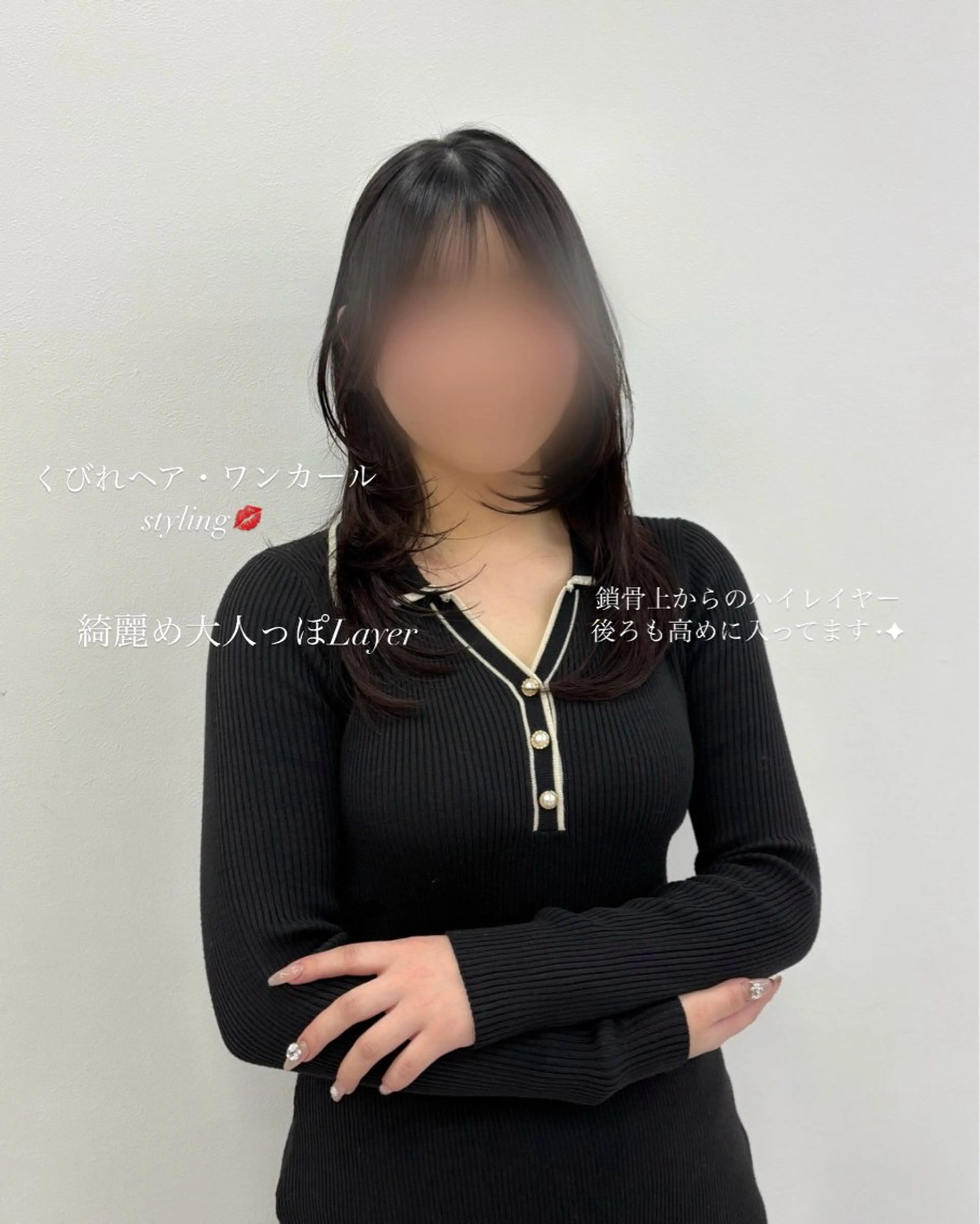 ミディアム カラー カット ヘアカラー トリートメント ヘッドスパ ヘアセット 表参道ハッシュカット レイヤー/リノンのヘアスタイル