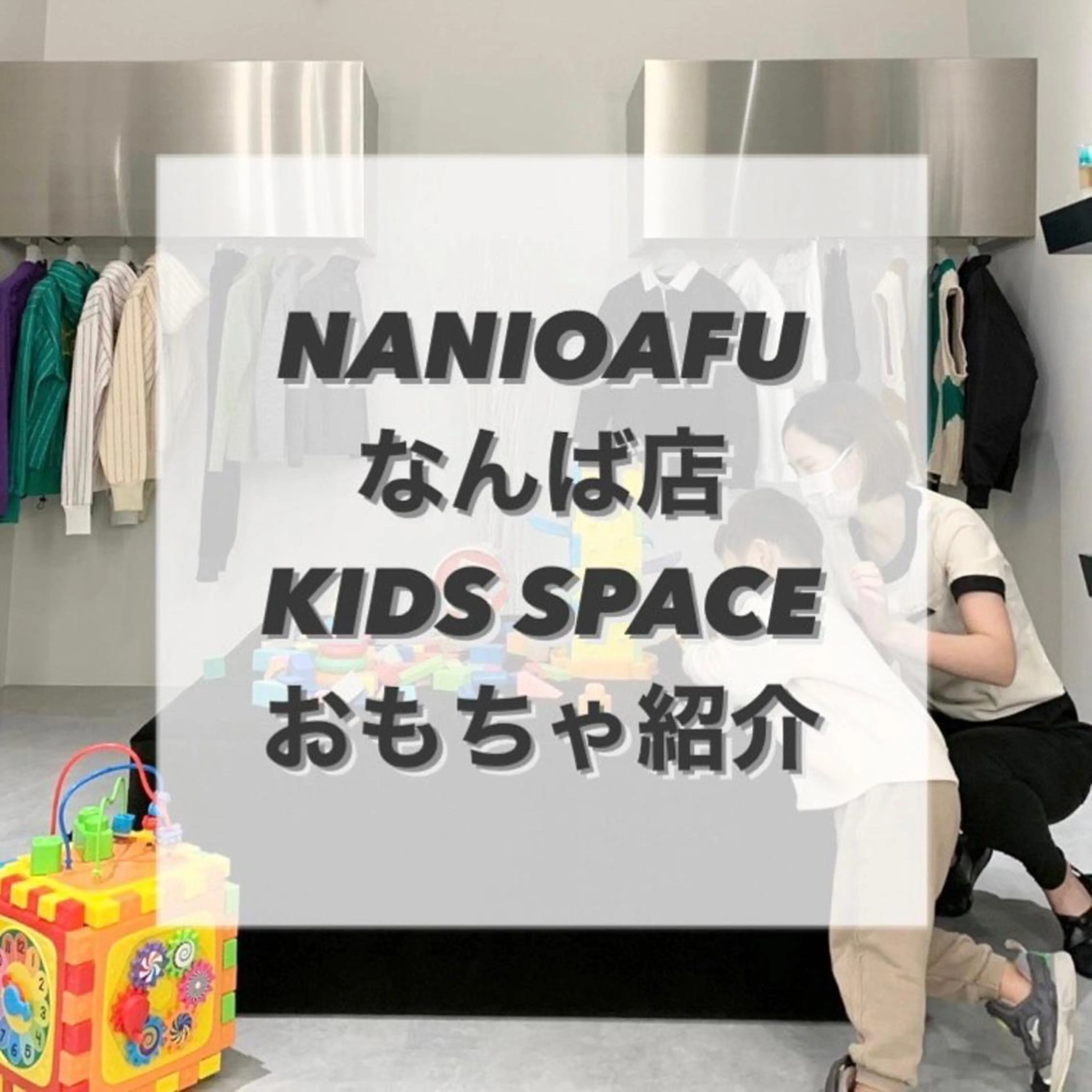 ロング カラー パーマ ヘアアレンジ メンズ キッズ ネイル マツエク・マツパ 持ち込み NANI OAFU所属・NANIOAFU [なんば店］のその他イメージ