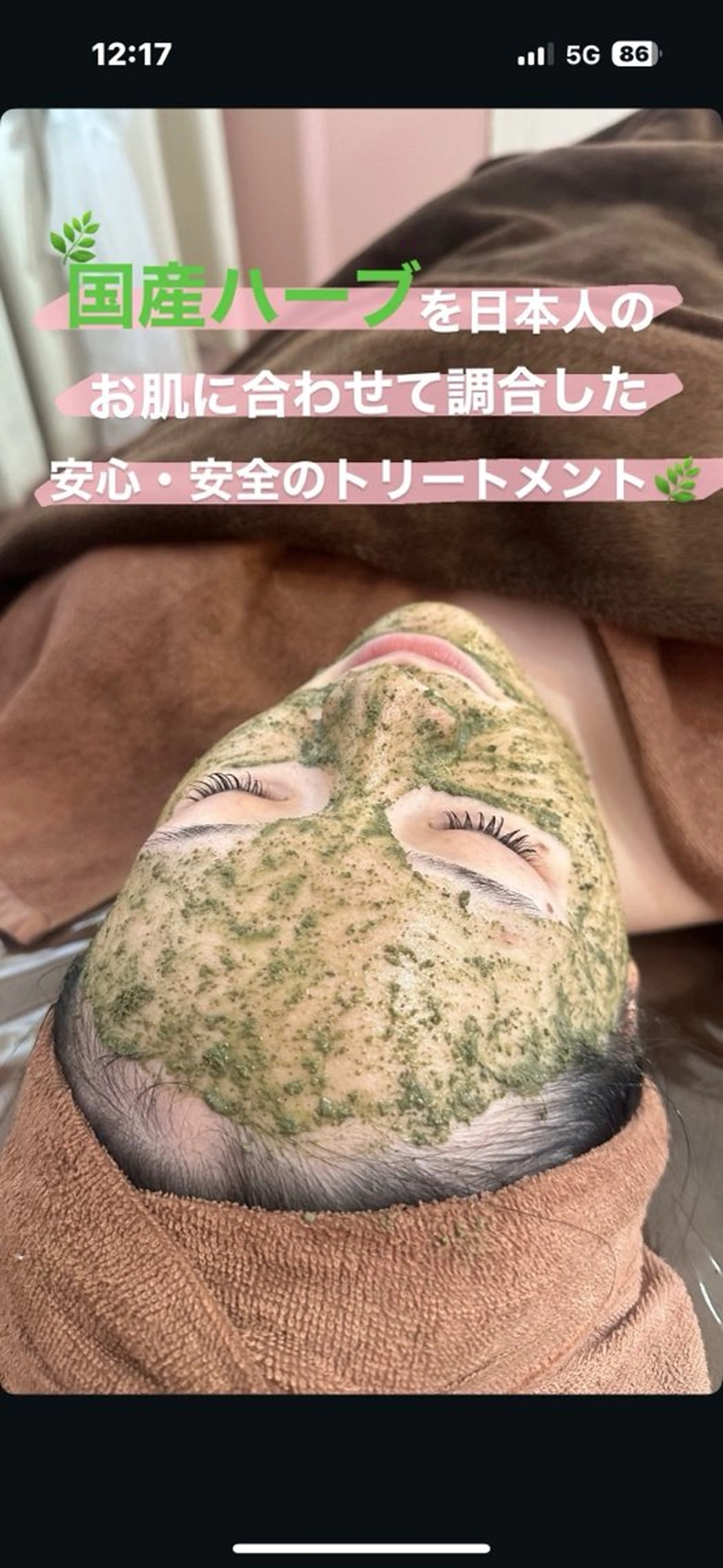 White Aqua京橋店所属・WHITE AQUAのエステ・リラクイメージ