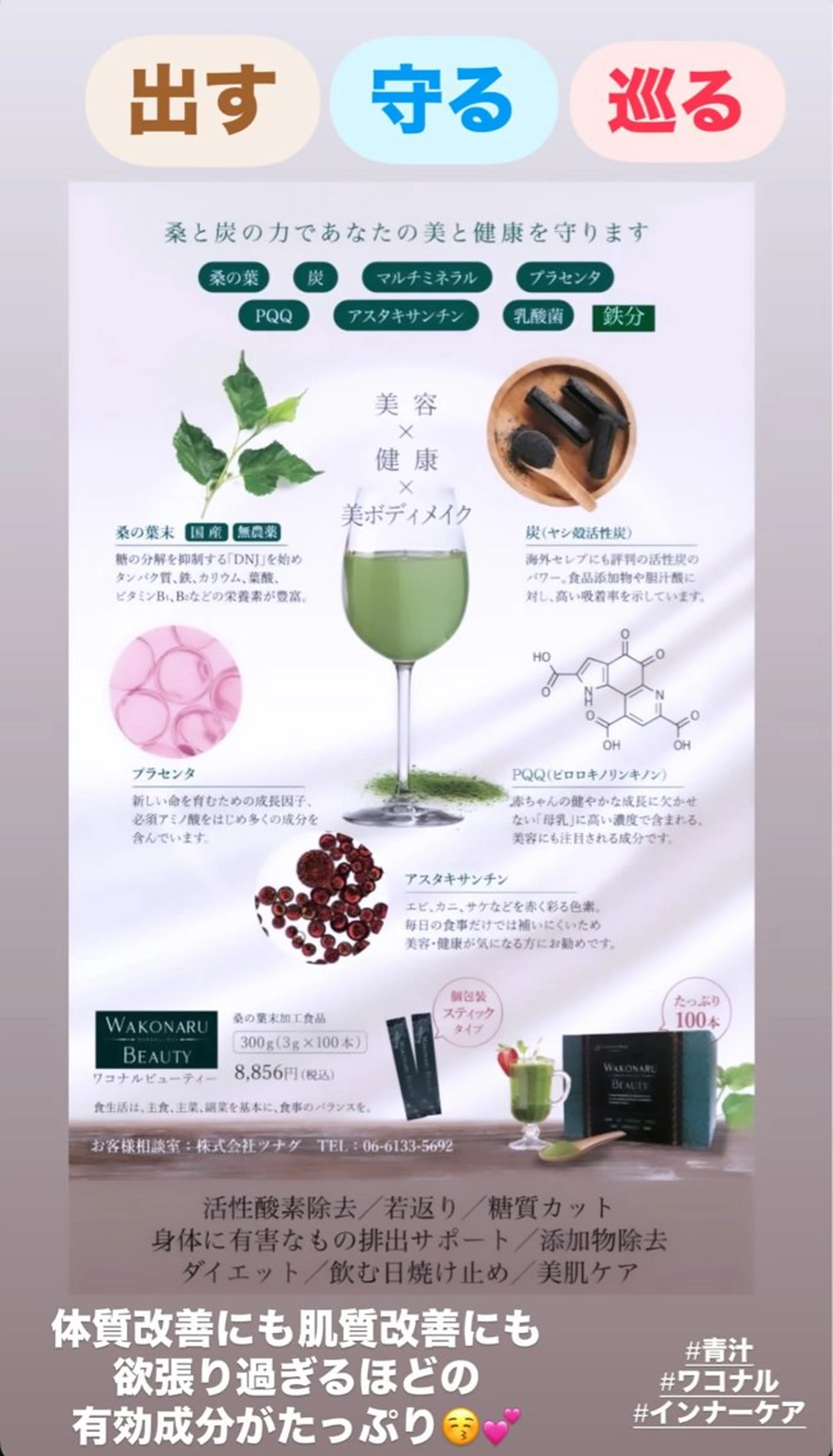 La Feliche 佳奈のエステ・リラクイメージ