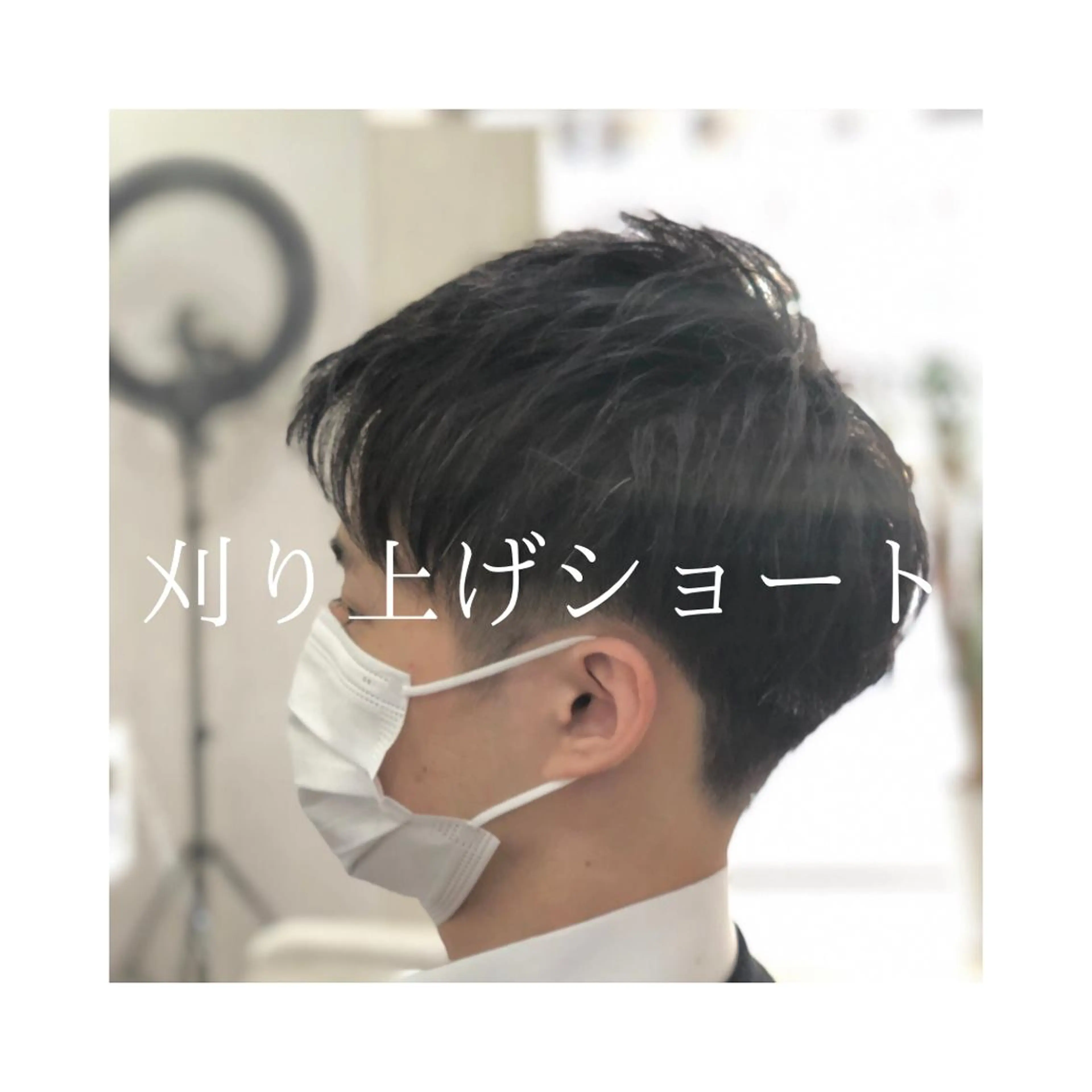 ショート メンズ カット 髪質改善× ハイライト溝江のヘアスタイル