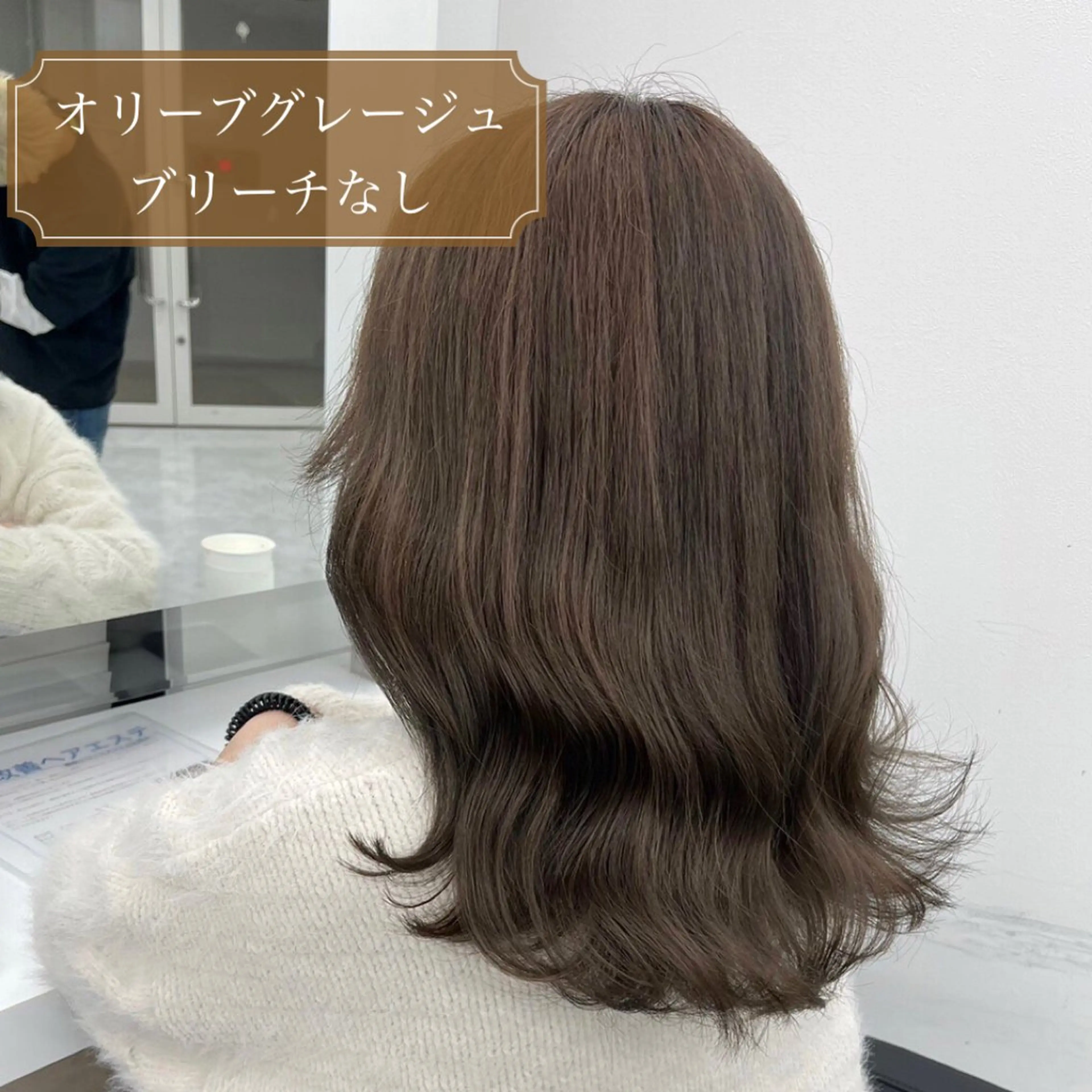 カラー ハイライトカラー 髪質改善 ブリーチなしモテヘア 🤍REN🤍🪄のヘアスタイル