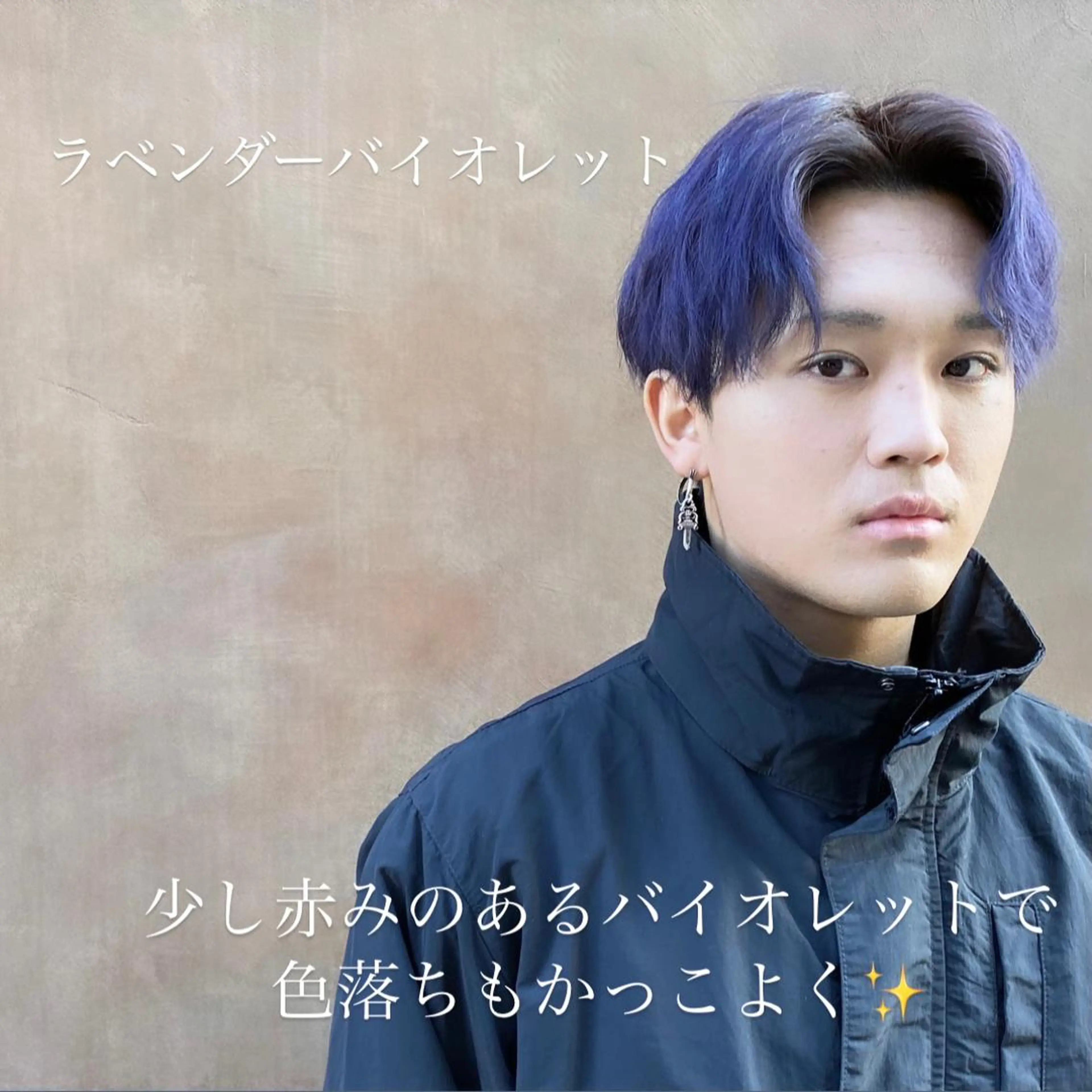ショート カラー メンズ センターパート メンズ韓国風 ラベンダーカラー バイオレットカラー 韓国風ヘア カット ヘアカラー トリートメント ✨髪質改善職人✨ デザインカラー/若林のヘアスタイル