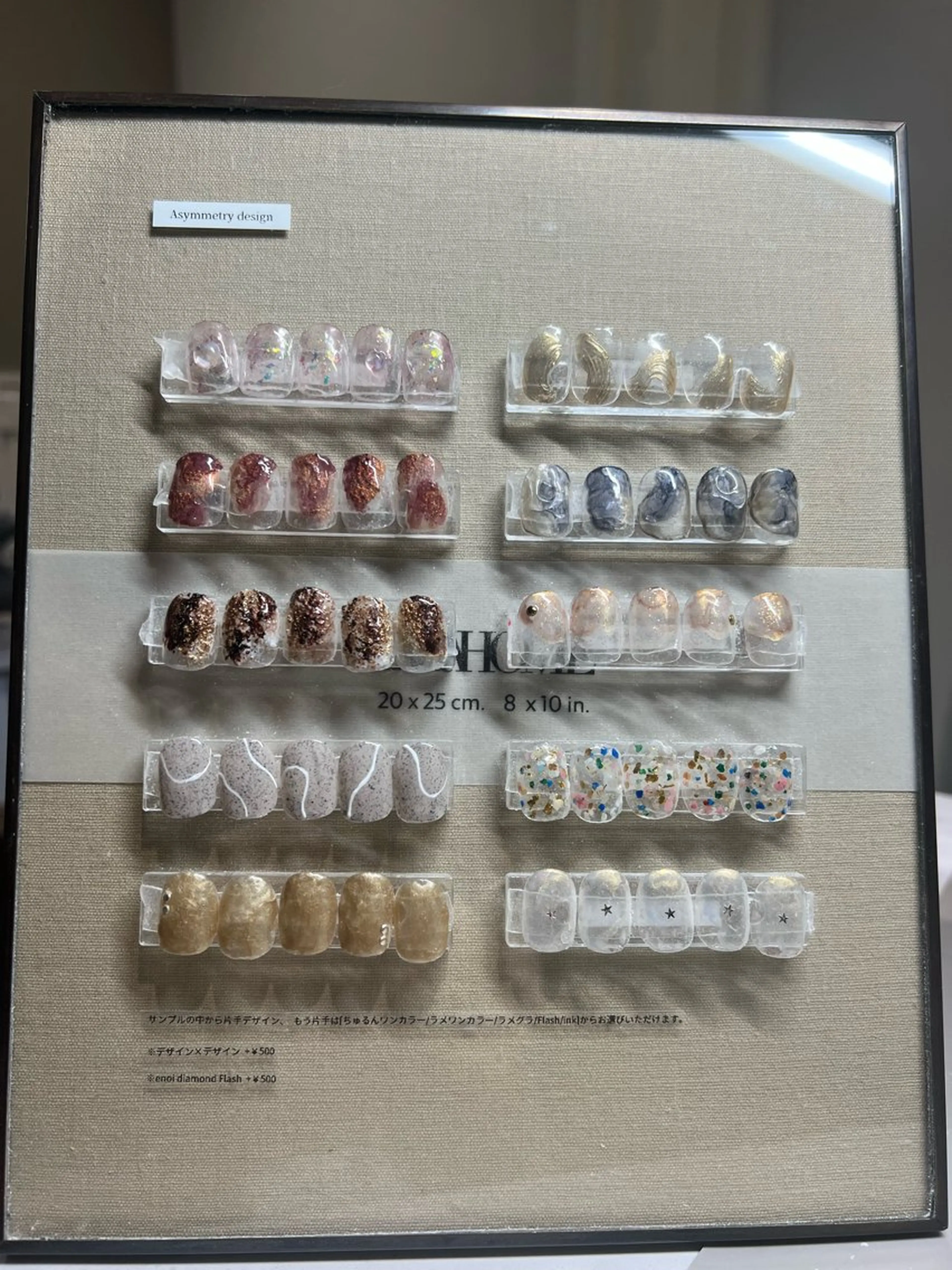 【Jr.オフあり】asymmetry designの写真