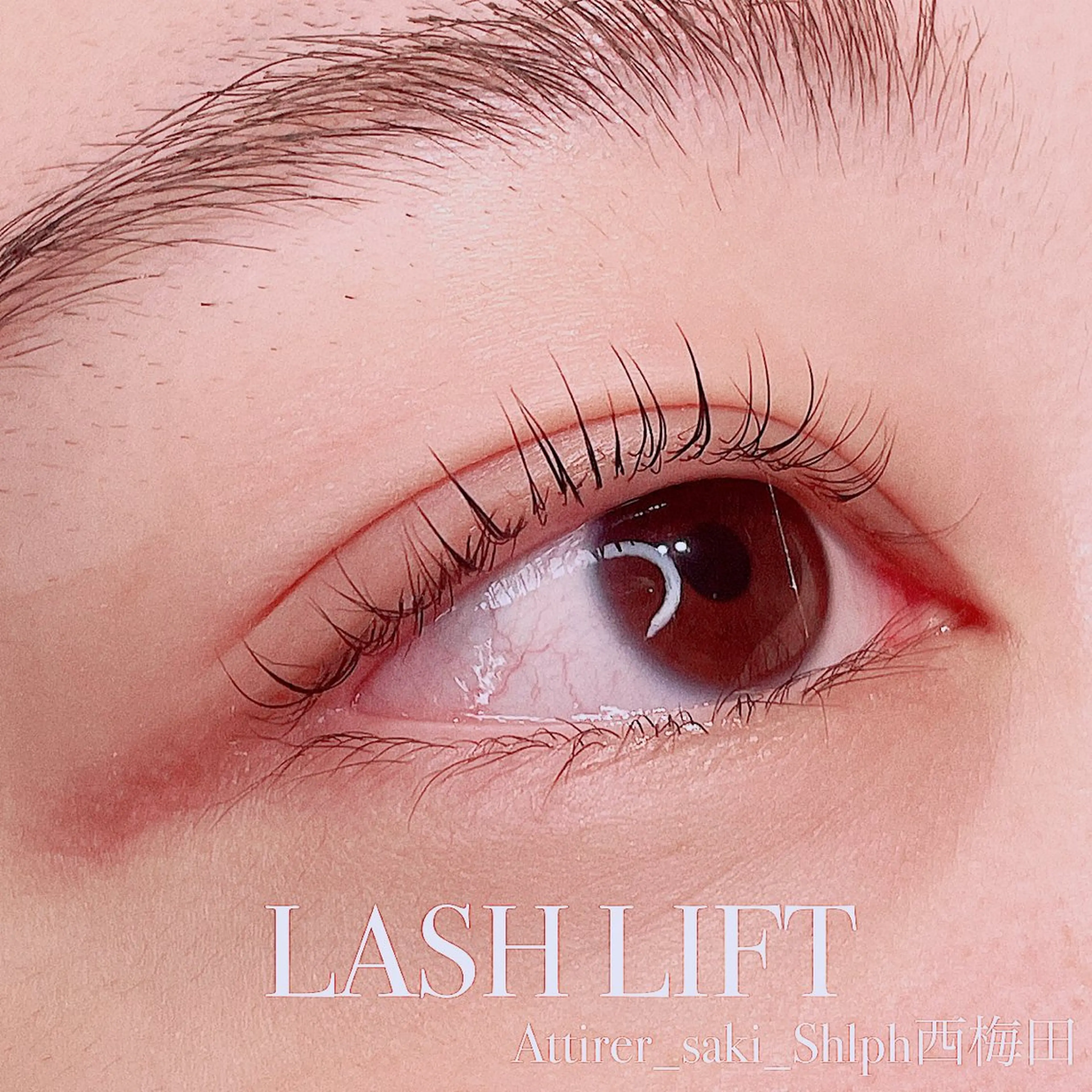 マツエク・マツパ 大阪梅田 SAKI 韓国風束感まつ毛のマツエク・マツパデザイン