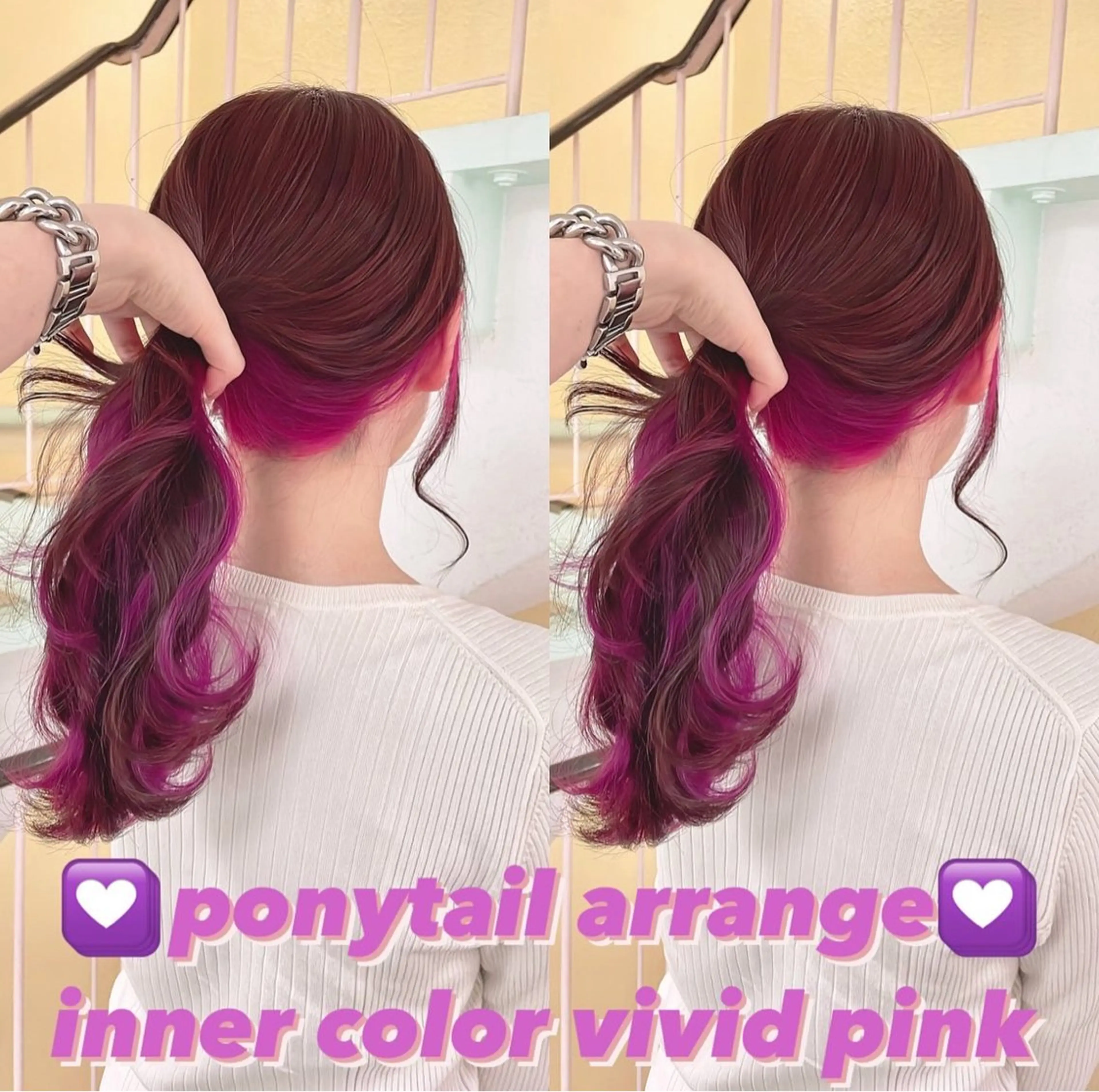 カラー ヘアカラー トリートメント 渋谷:インナーカラー ／🍒エリカ🍒のヘアスタイル