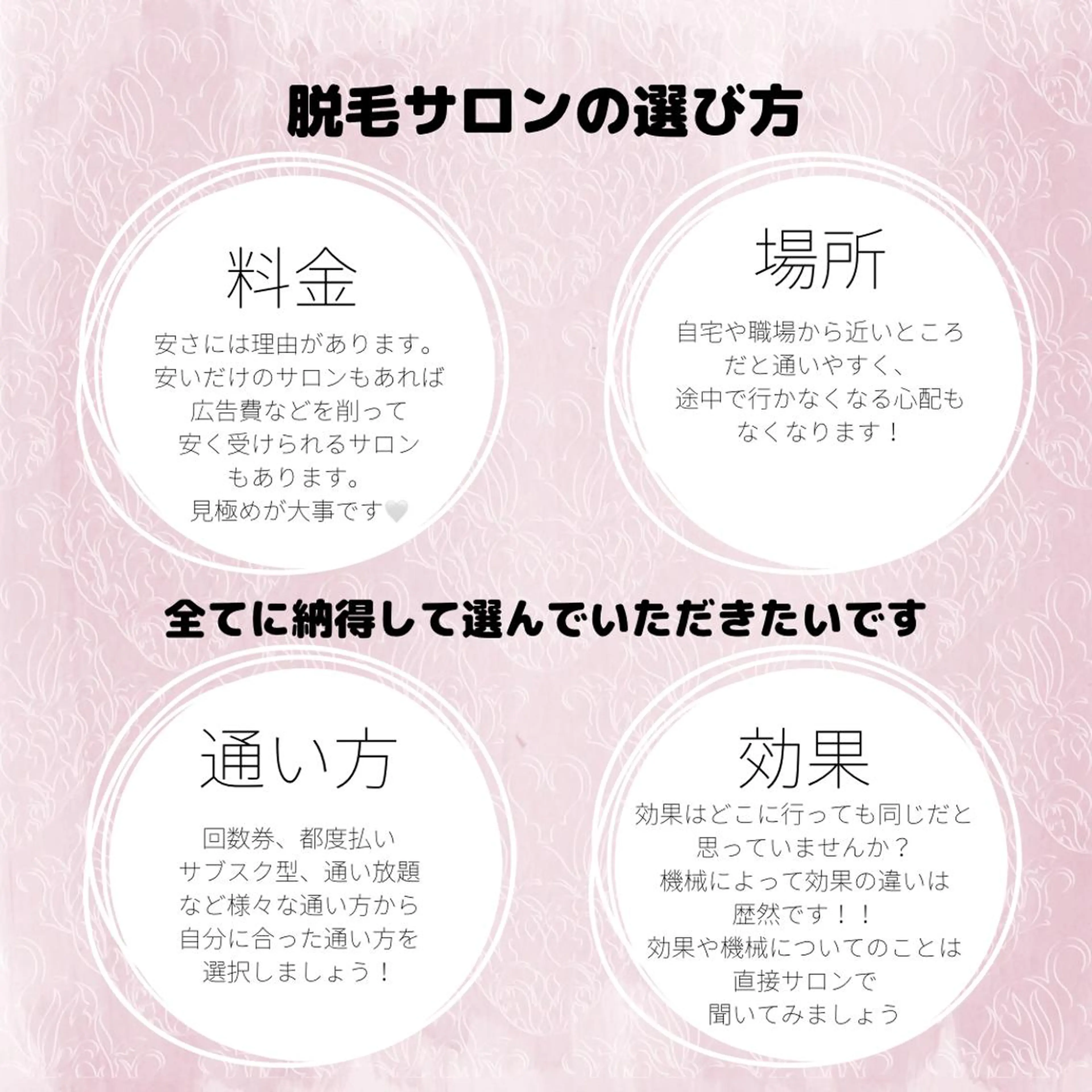 メンズ キッズ 栄最安値salon LEPIA内田のエステ・リラクイメージ