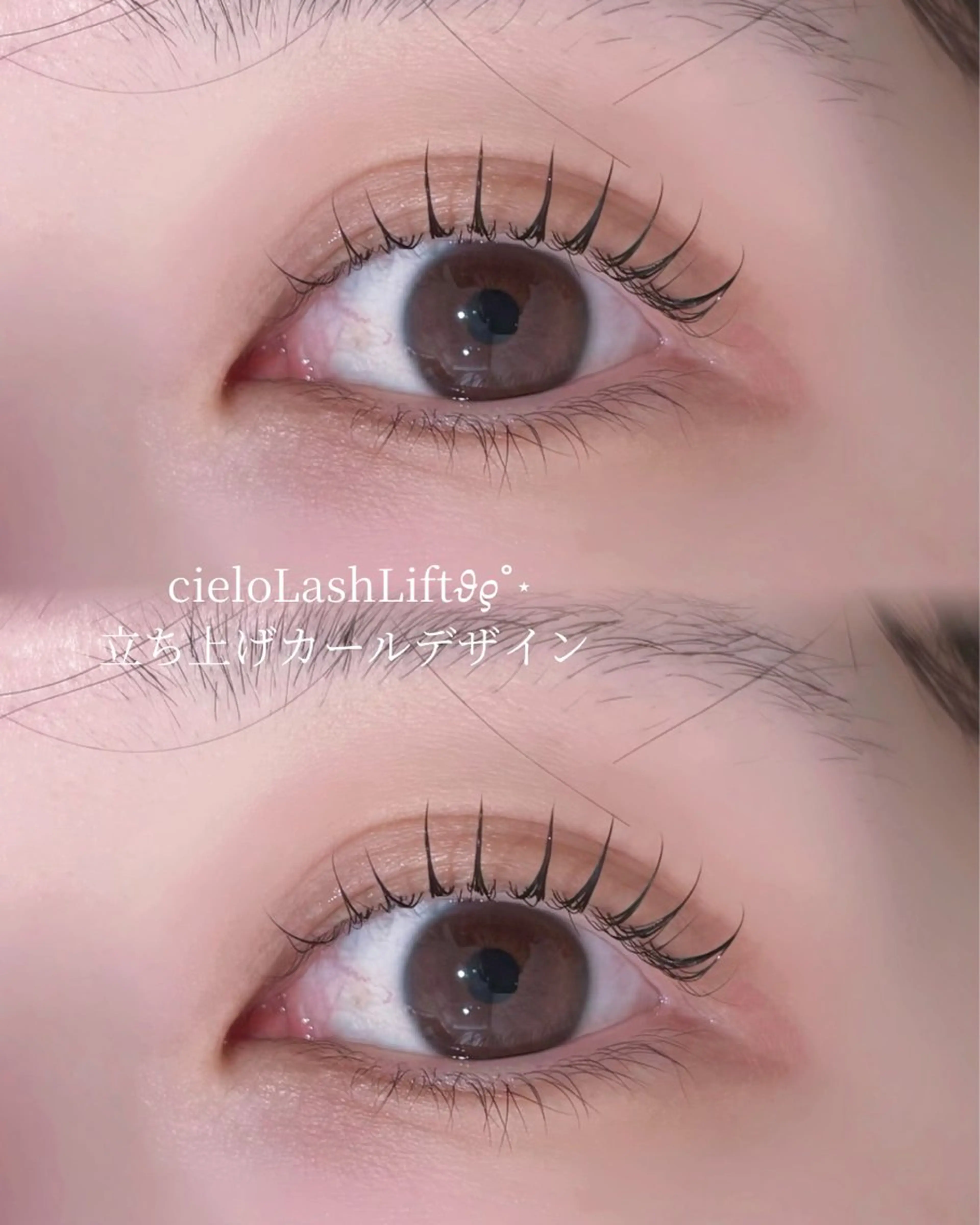 マツエク・マツパ マツパ cieloオアシス店 もかのマツエク・マツパデザイン