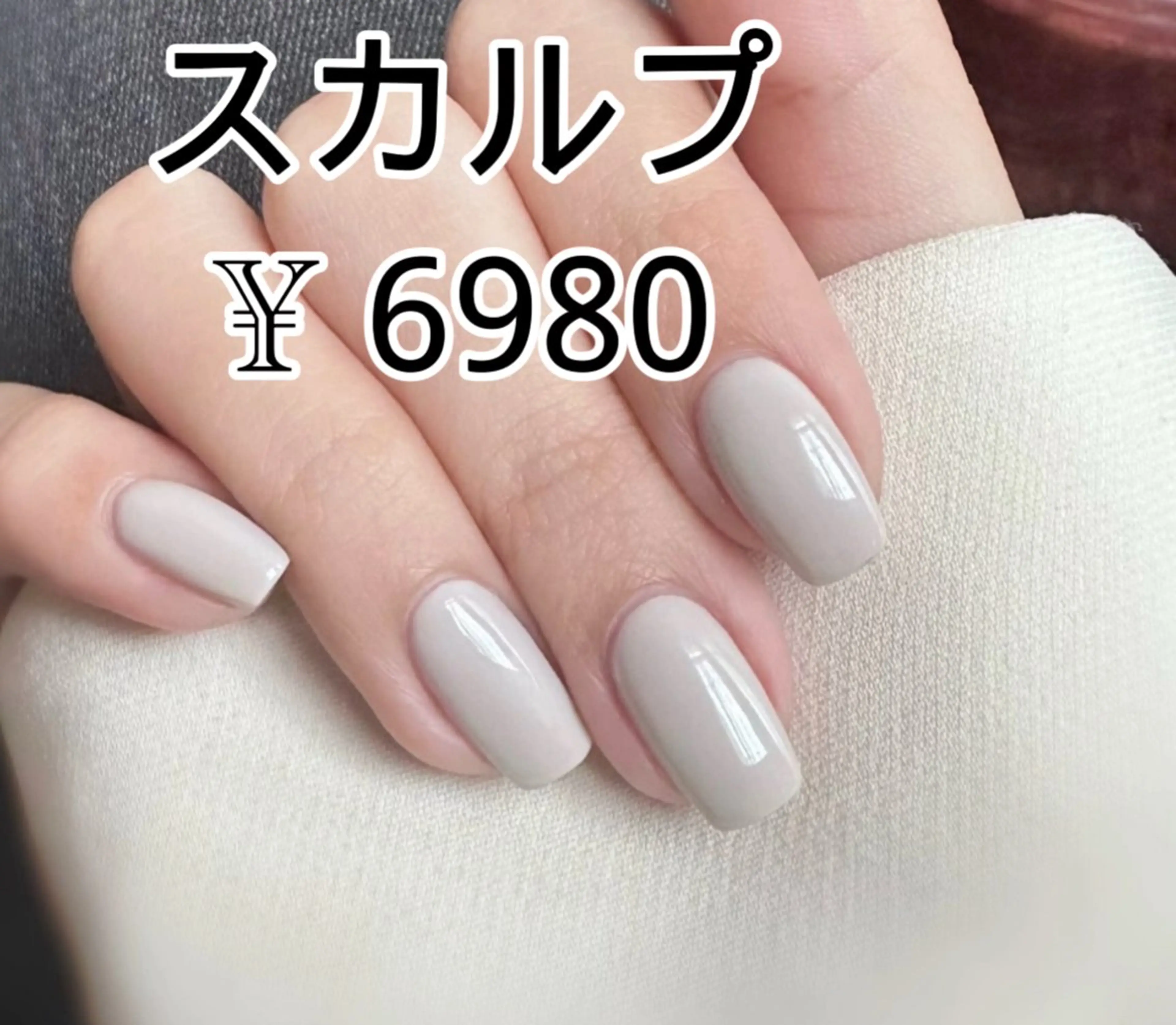 ネイル JUNAエステ2980所属・JUNA エステ&リラクのエステ・リラクイメージ