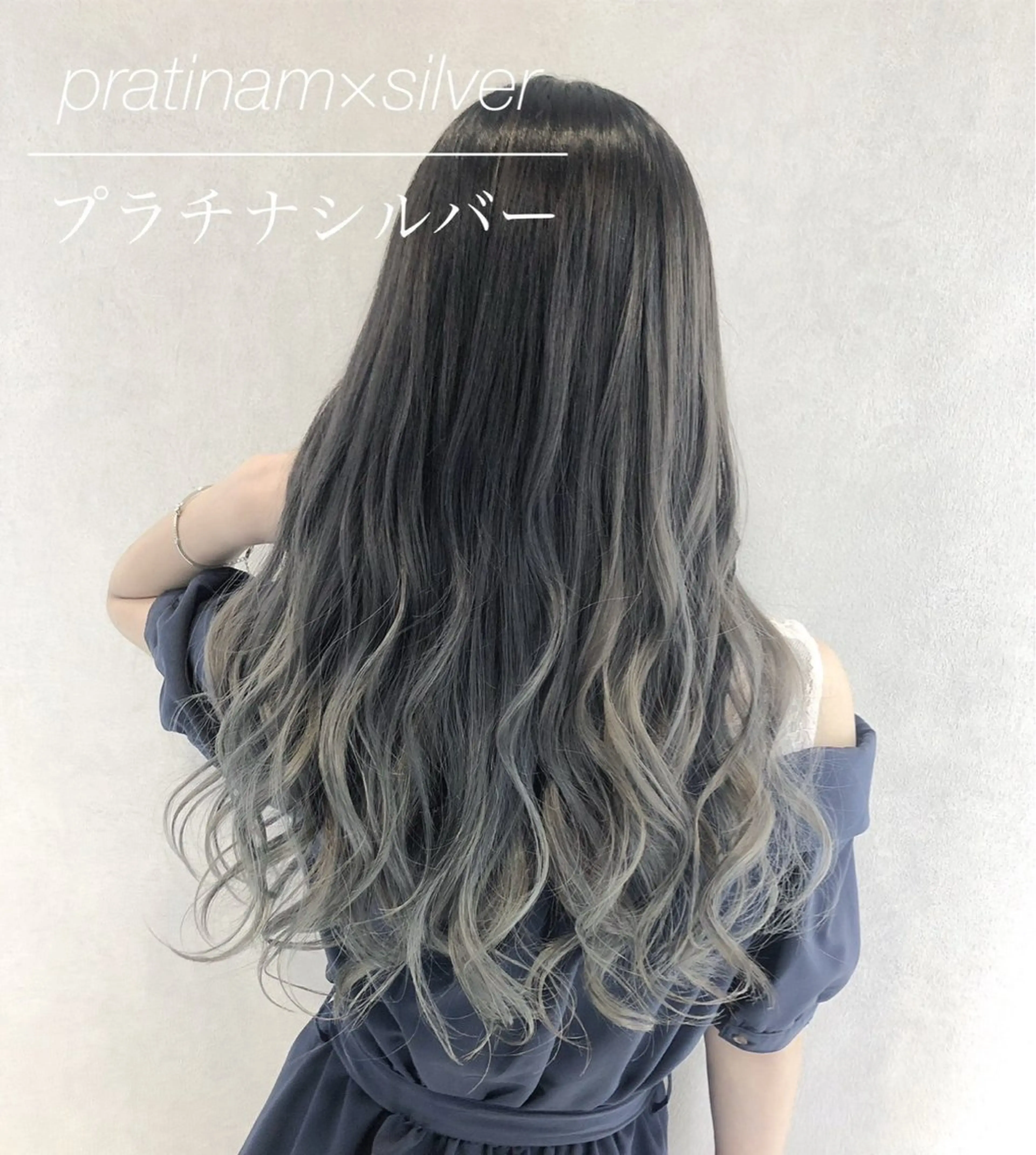 ロング カラー グラデーションカラー ハイトーンカラー シルバー エクステ 代表/七瀬/ギャル/ シールエクステ/原宿のヘアスタイル