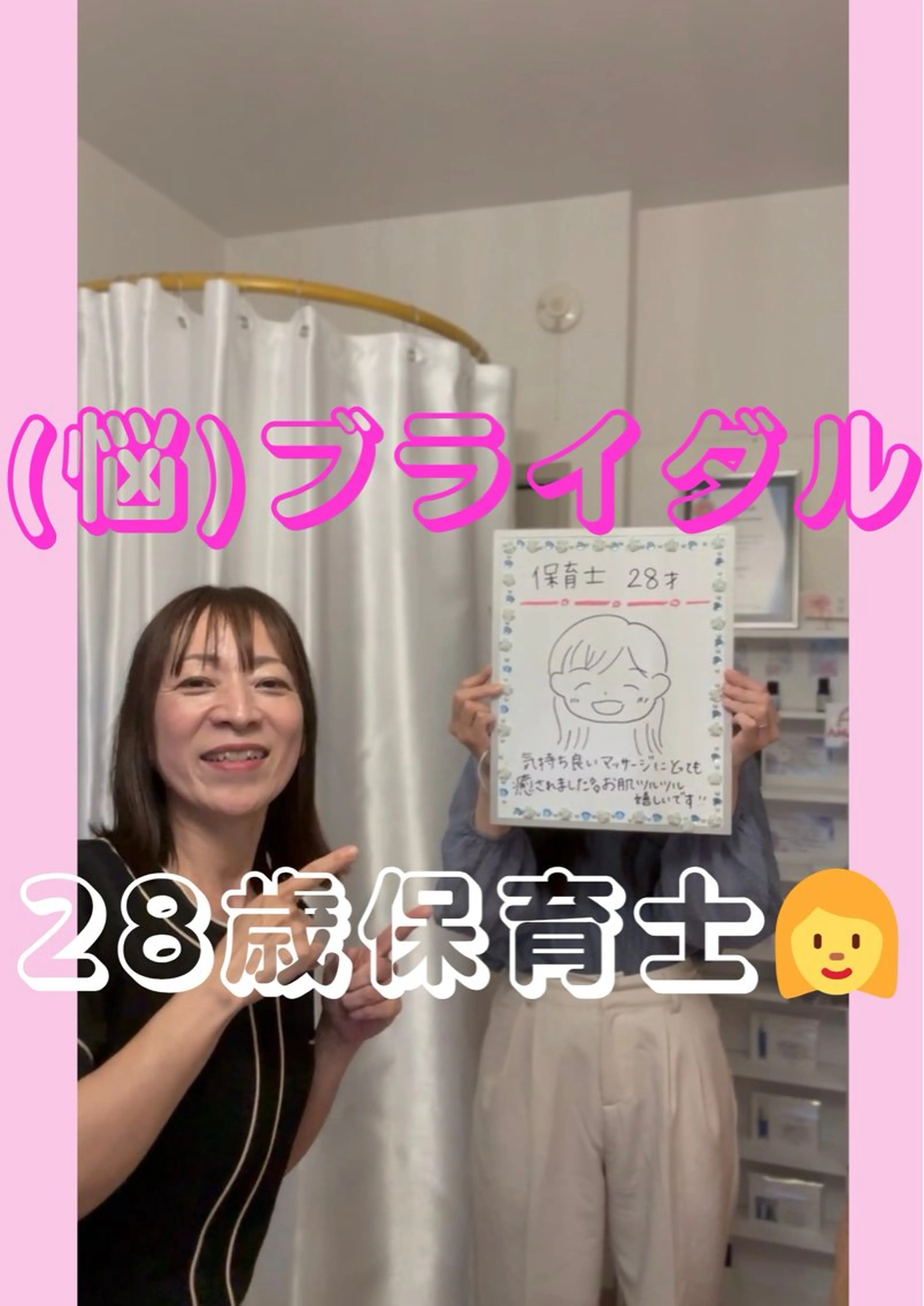 Rapport所属・Rapport ラポールのエステ・リラクイメージ