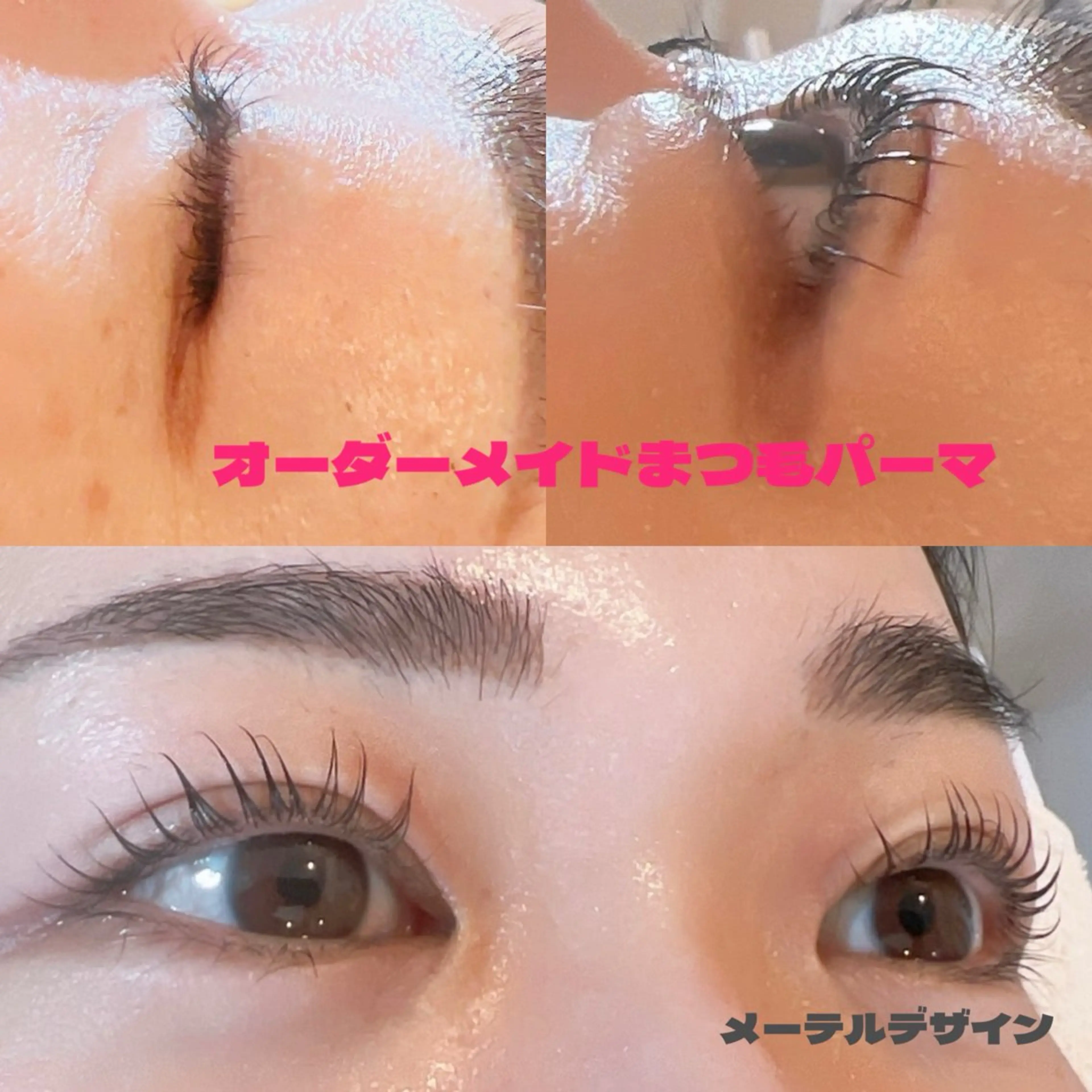 マツエク・マツパ マツパ beauty SalonRcoinのマツエク・マツパデザイン