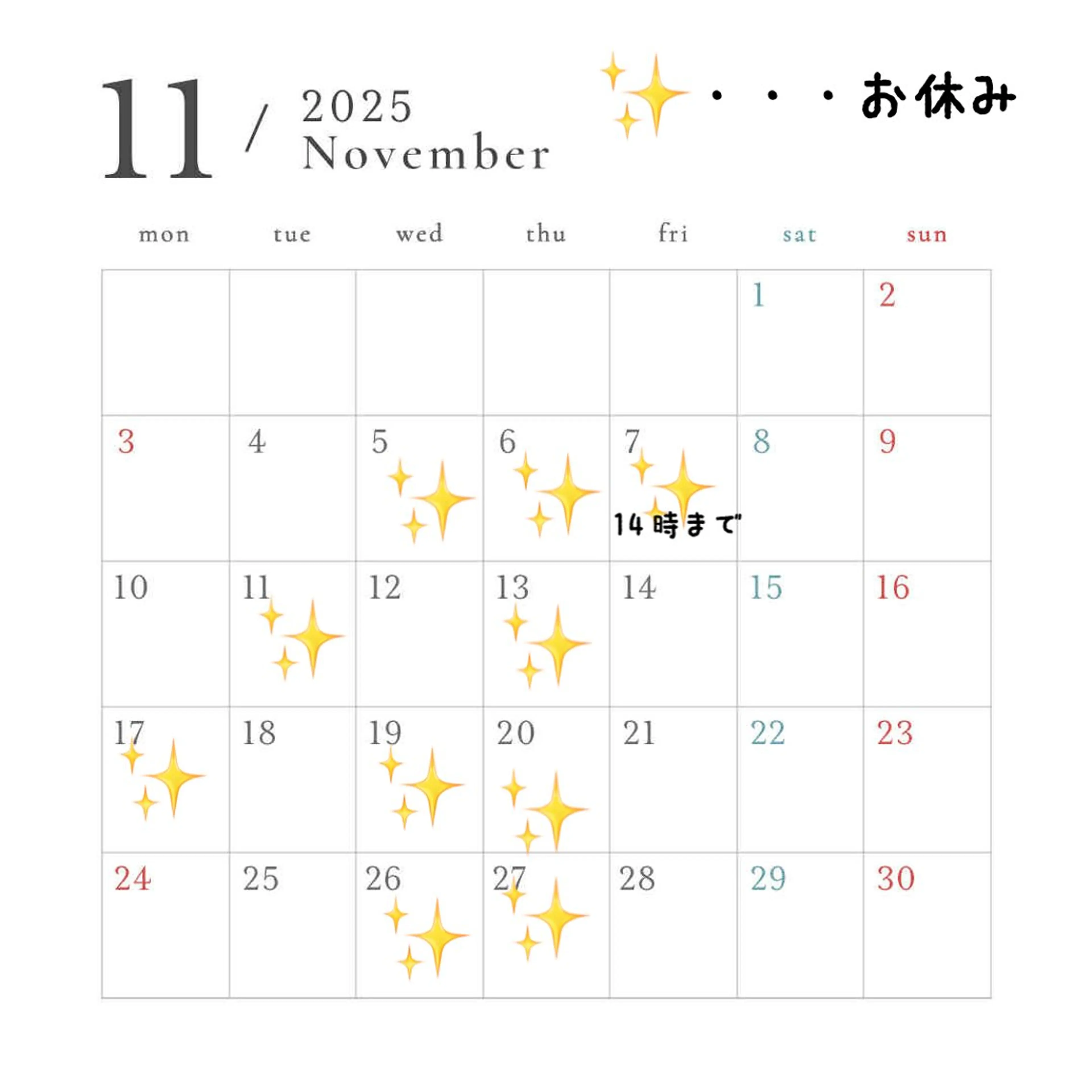 加藤 つばさのヘアスタイル