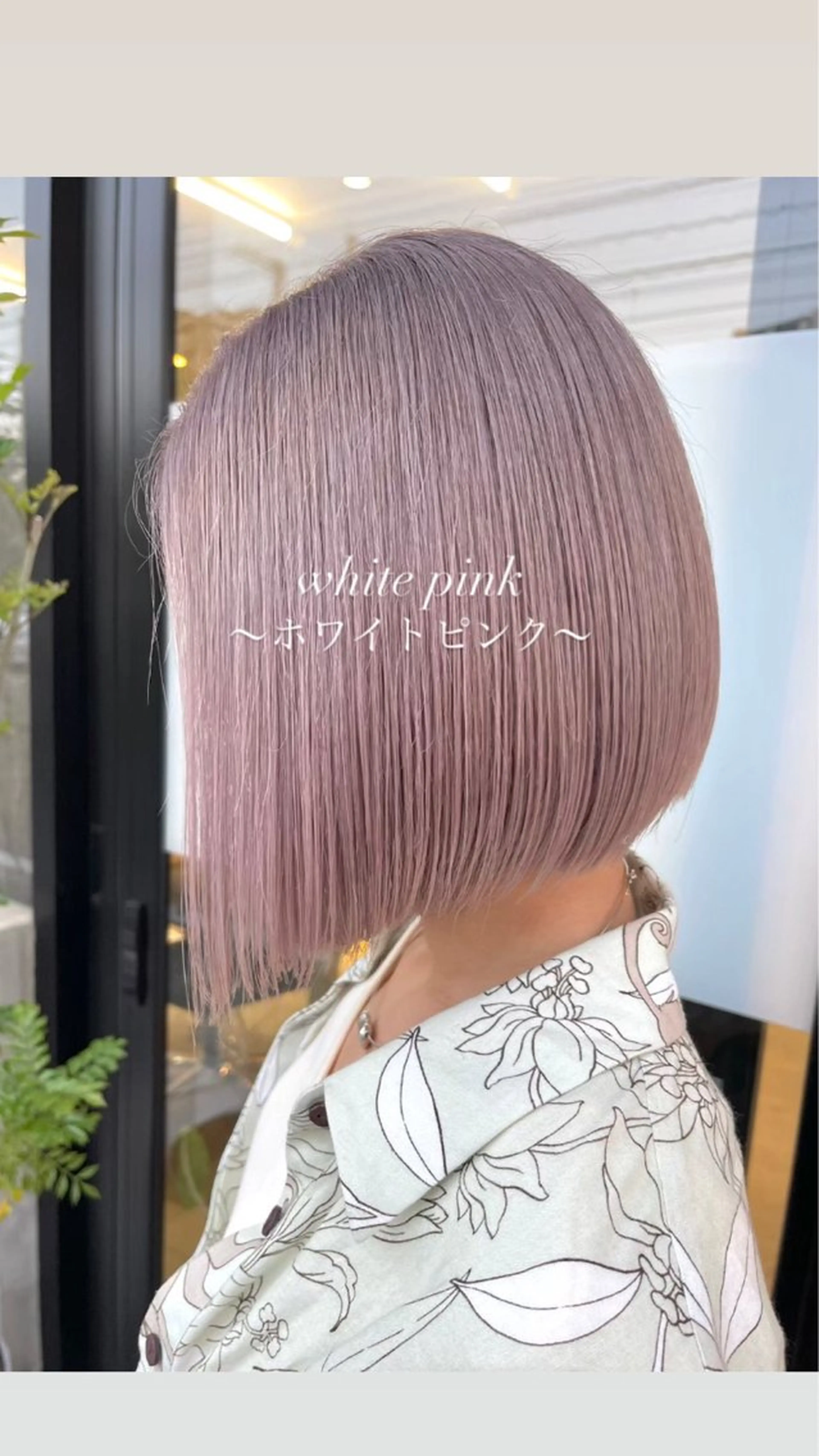 ショート カラー ヘアカラー 町田 佑人のヘアスタイル