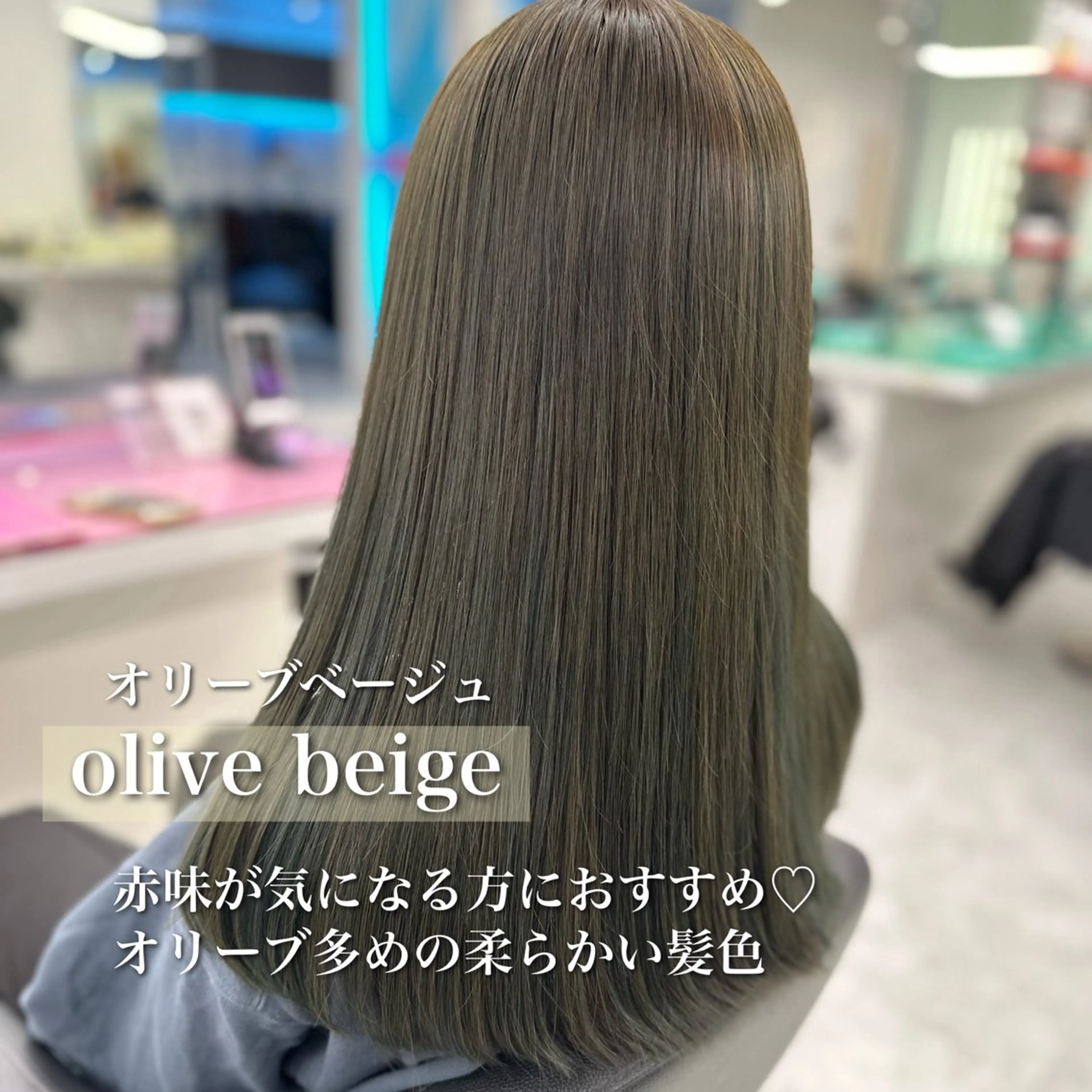 セミロング カラー カット ヘアカラー ♡ダブルカラー特化♡ miyuのヘアスタイル