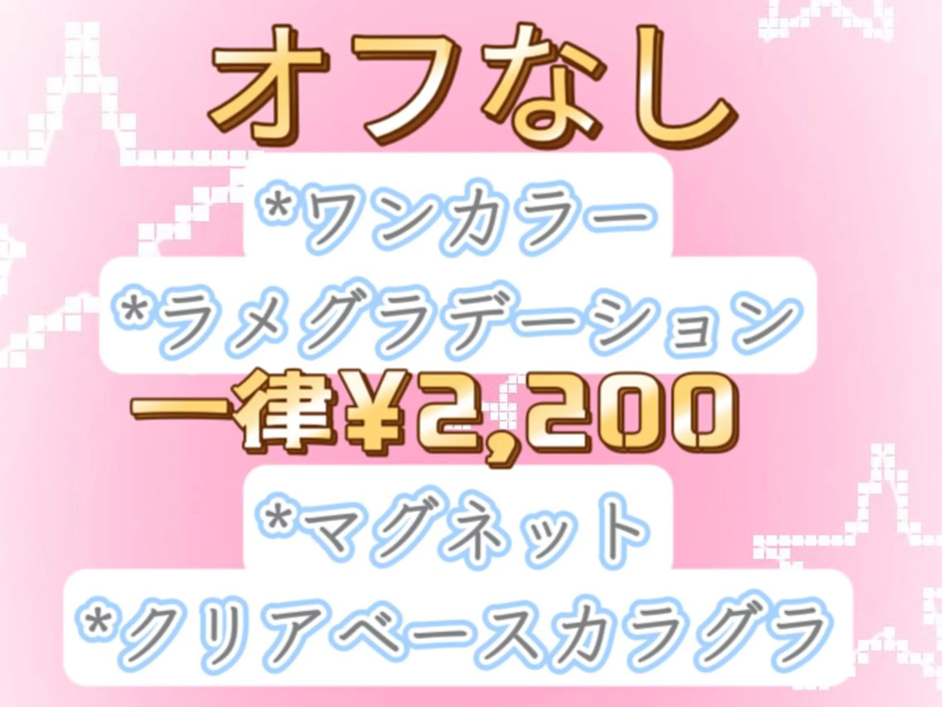 na🎀🎀na ちゅるちゅるのネイルデザイン
