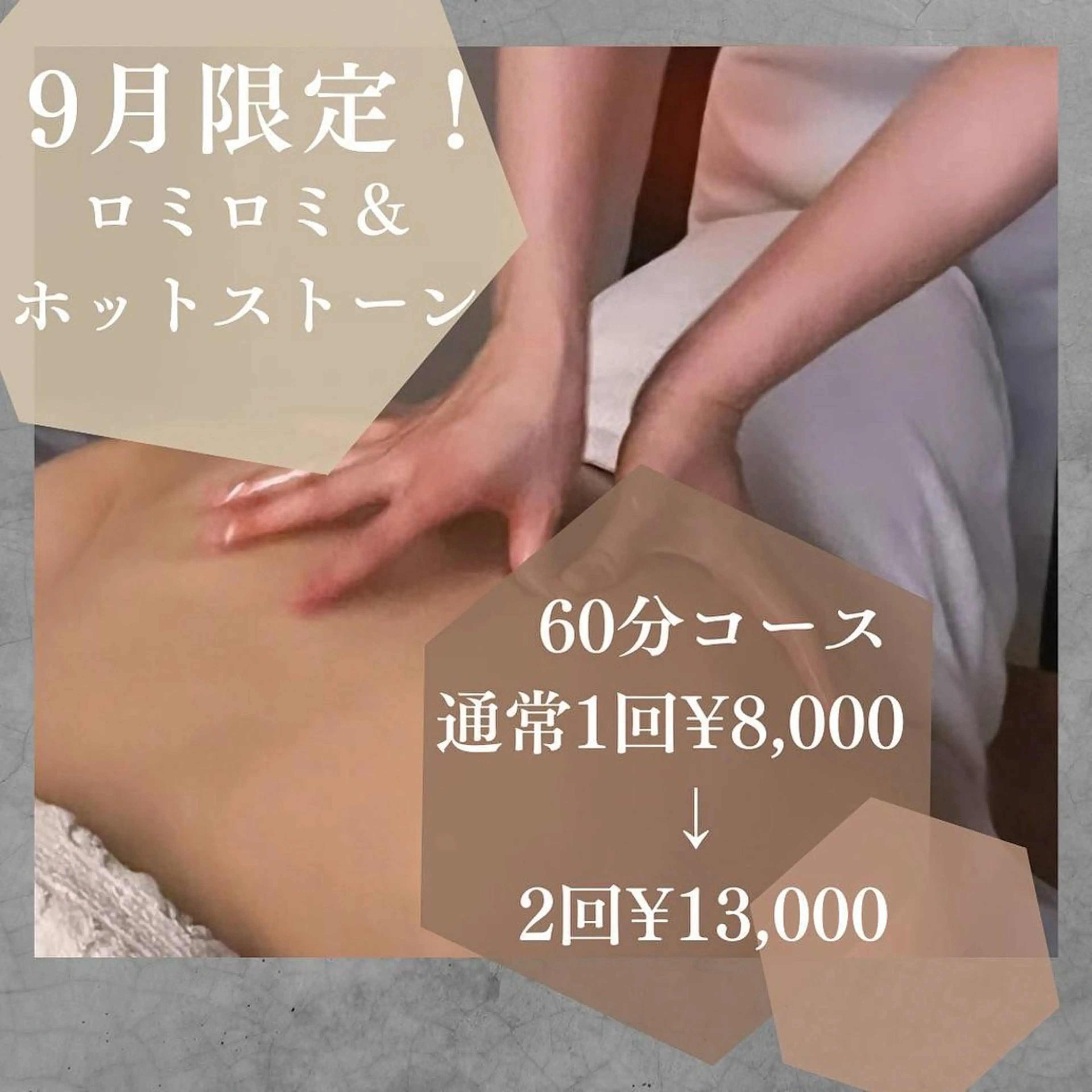 Fes Bonito❤所属・kawano shieriのエステ・リラクイメージ