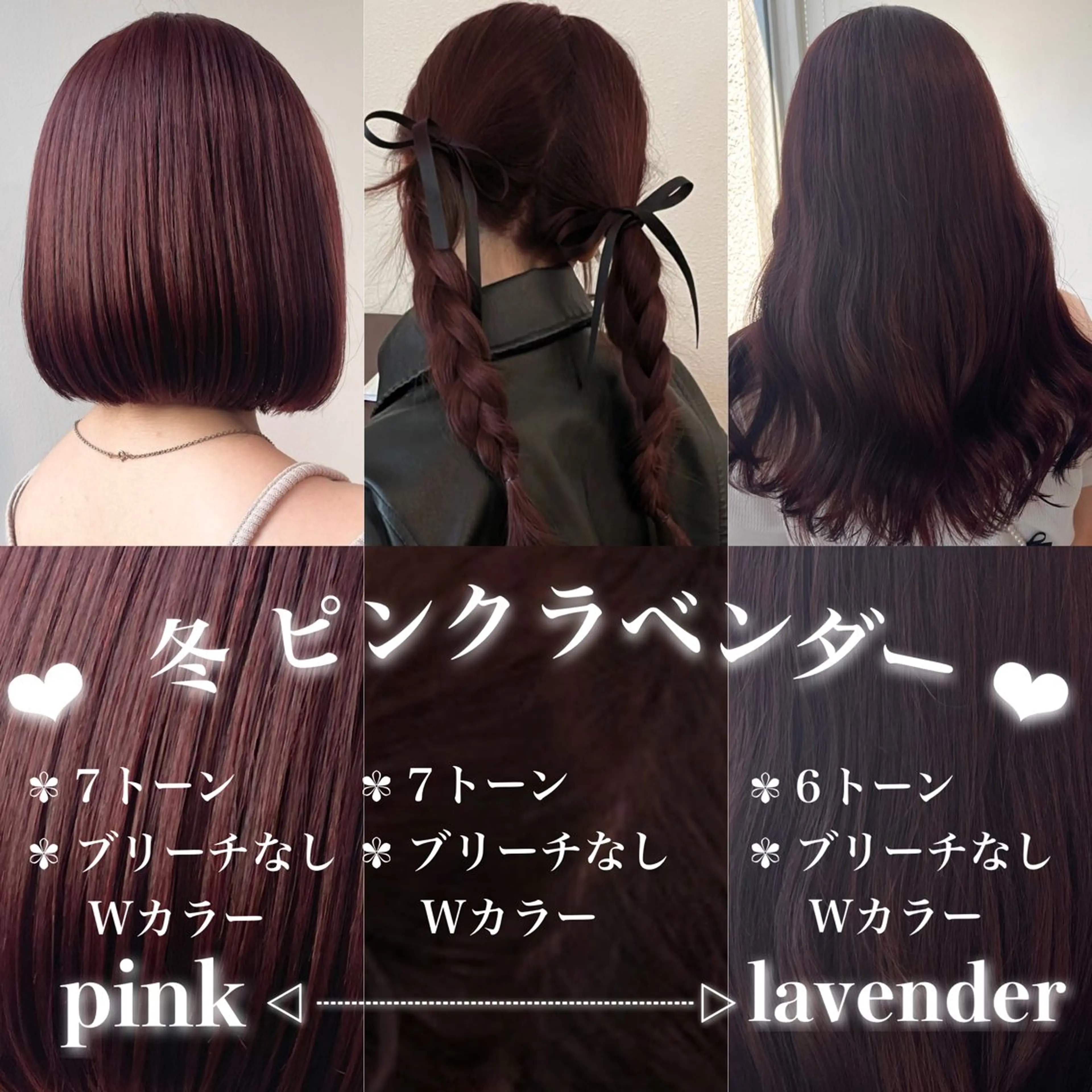セミロング ヘアカラー 盛れる暖色🎀ガーリ ーヘア🎀きっかのヘアスタイル
