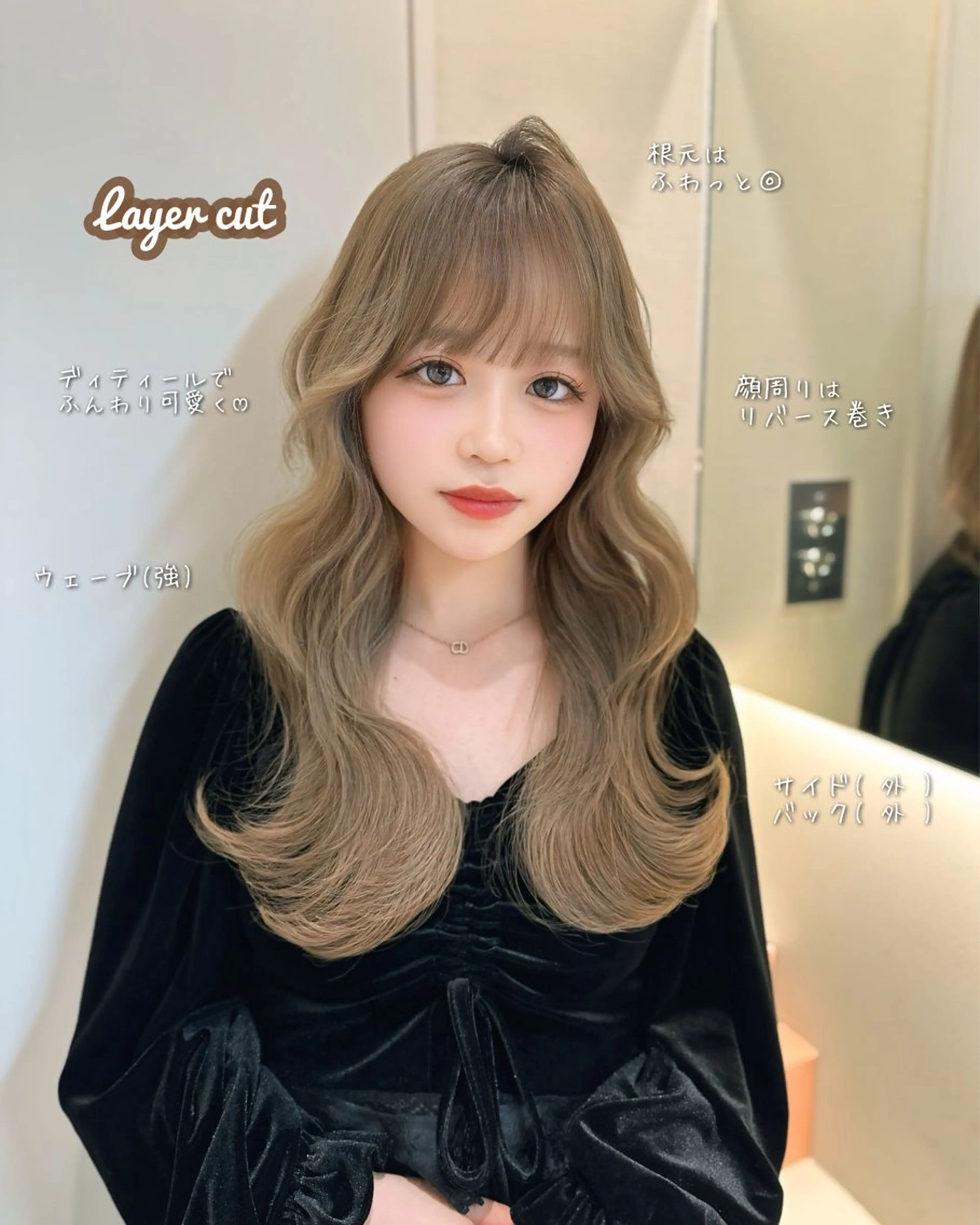 ロング Lond Melia所属・ゆーだい🇰🇷韓国 🇰🇷×髪質改善のヘアスタイル