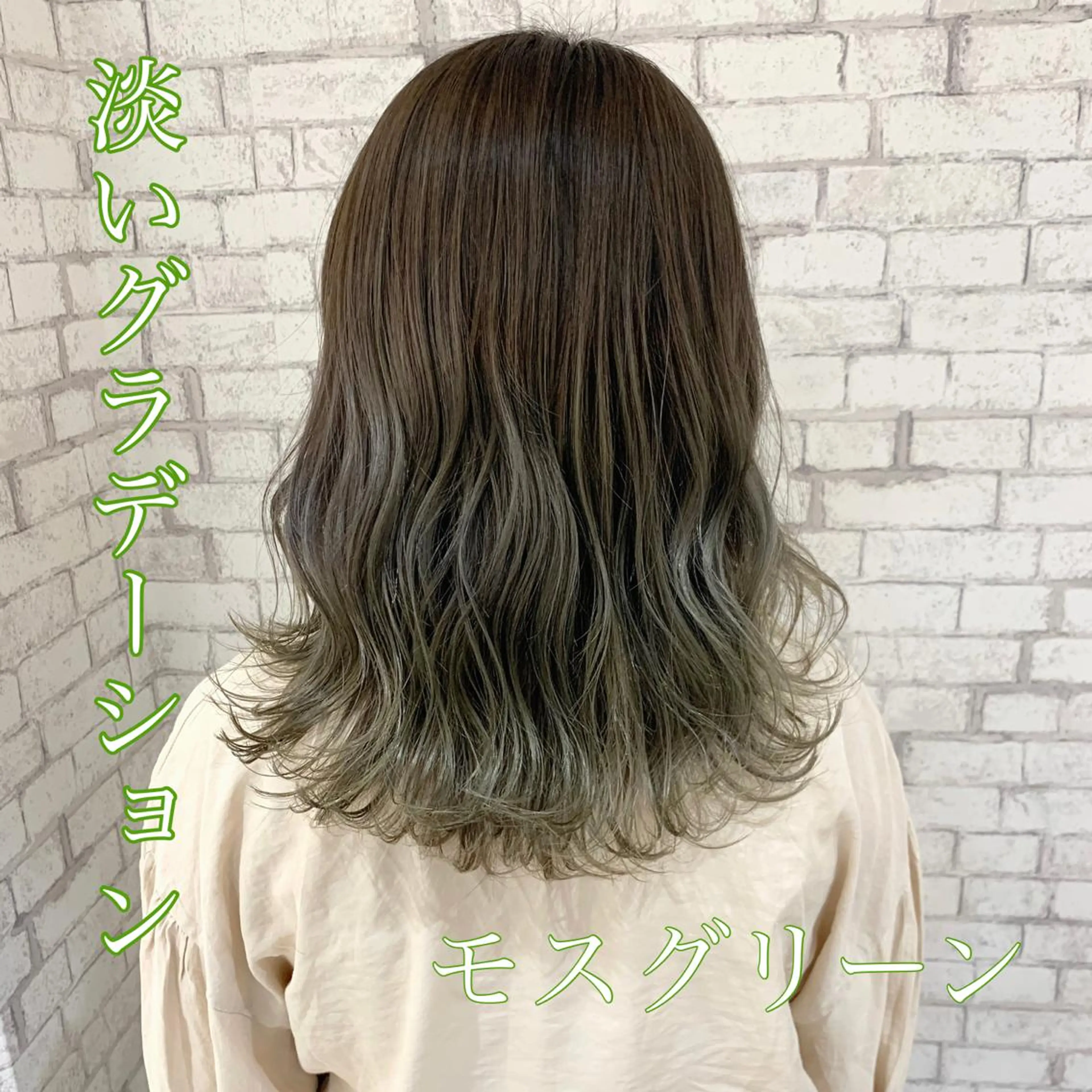 ミディアム カラー カット ヘアカラー ダメージレスカラー /透明感カラー 上長のヘアスタイル