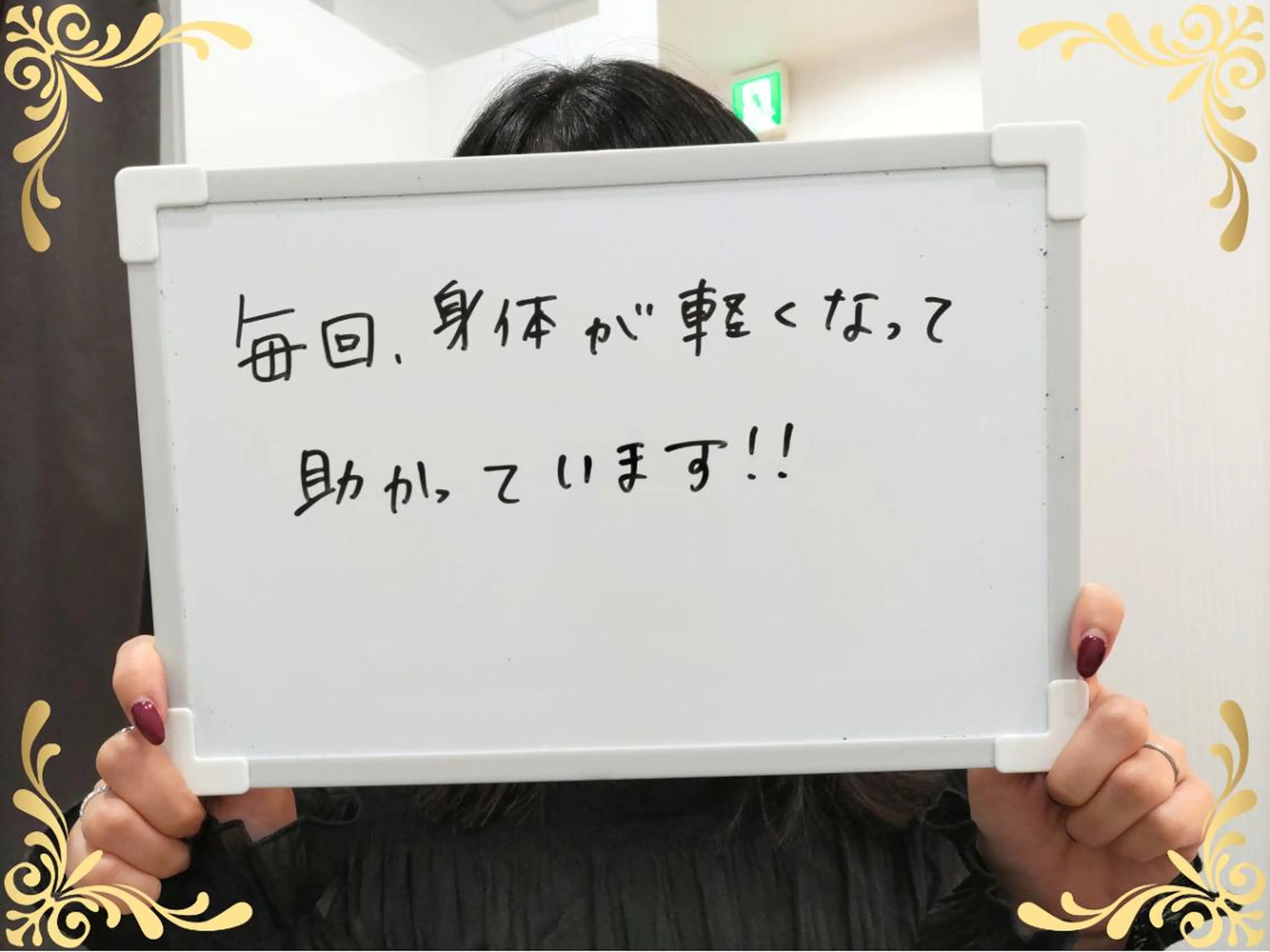 稲田 萌絵のエステ・リラクイメージ