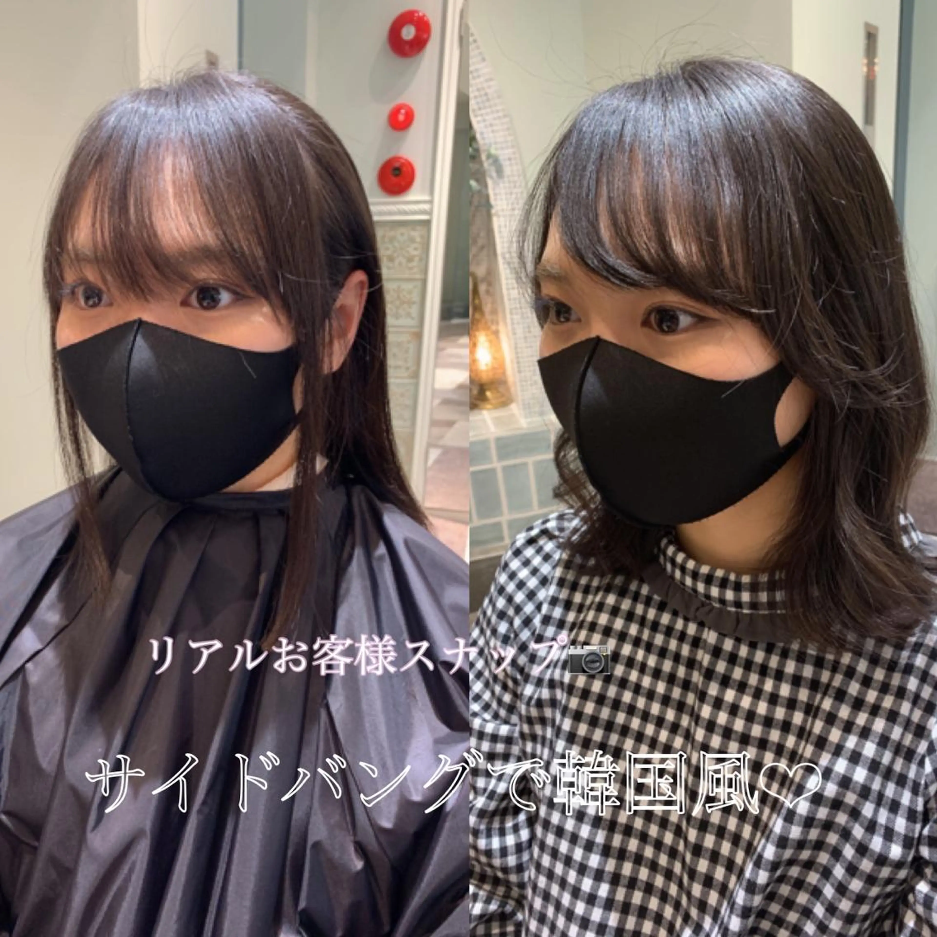 ミディアム 韓国風ヘア サイドバング カット トリートメント 韓国ヘア特化型美容師 カワノマイ🇰🇷のヘアスタイル