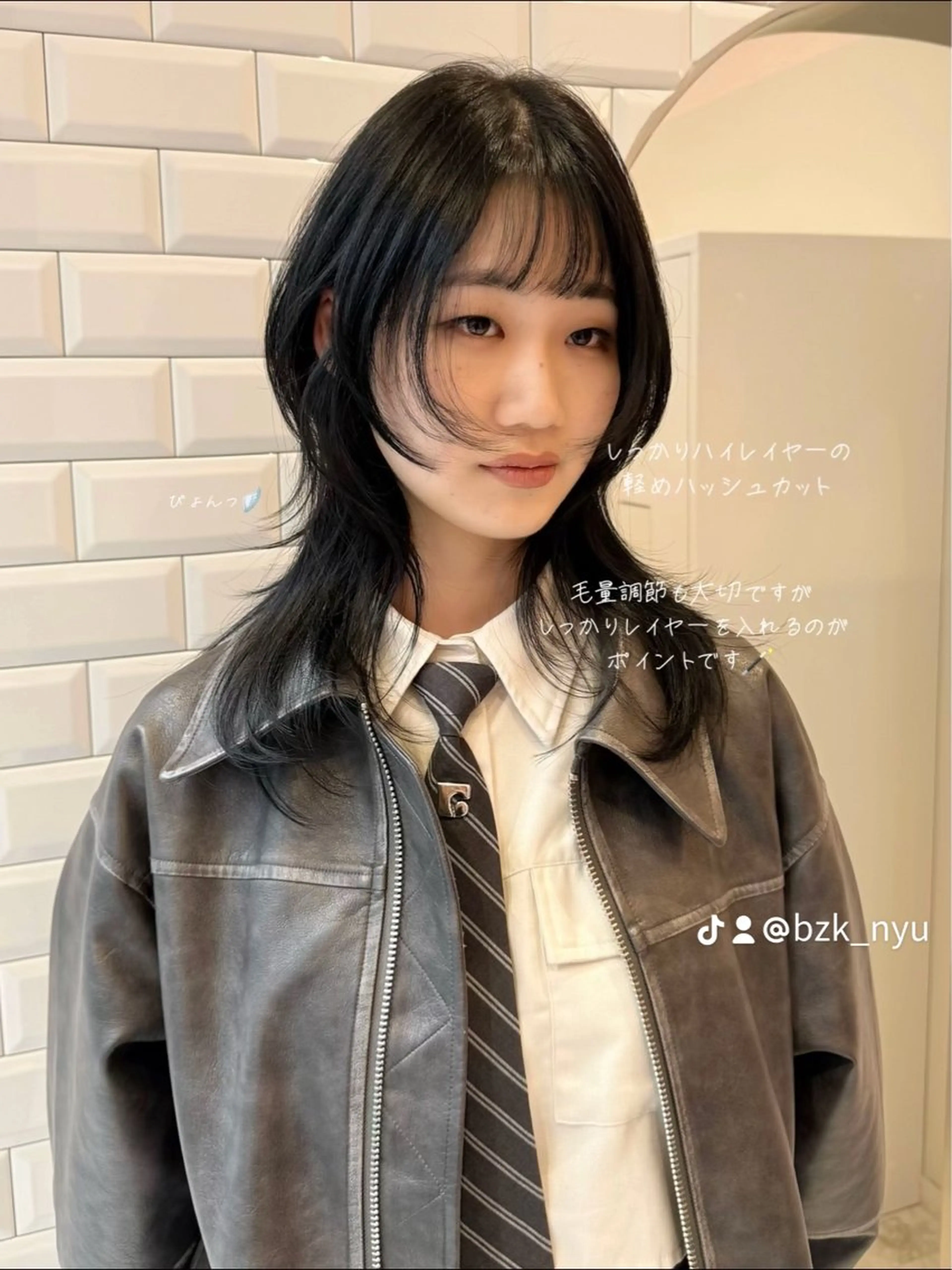 セミロング ハッシュカット 韓国風ヘア レイヤーカット カット ハッシュカット/ハイ トーン/MANAMIのヘアスタイル
