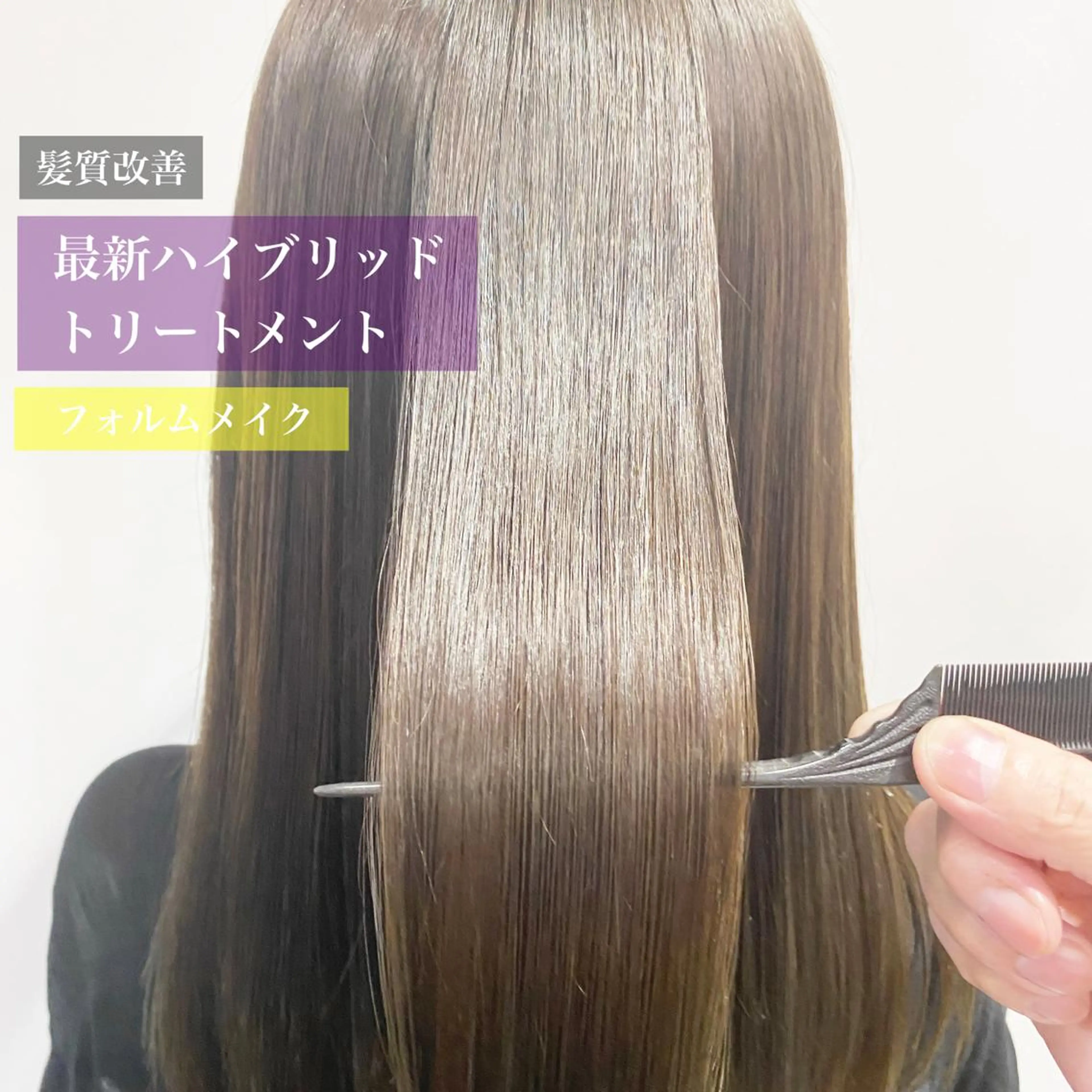 セミロング KANA /眉毛/メンズヘアの眉毛・アイブロウイメージ