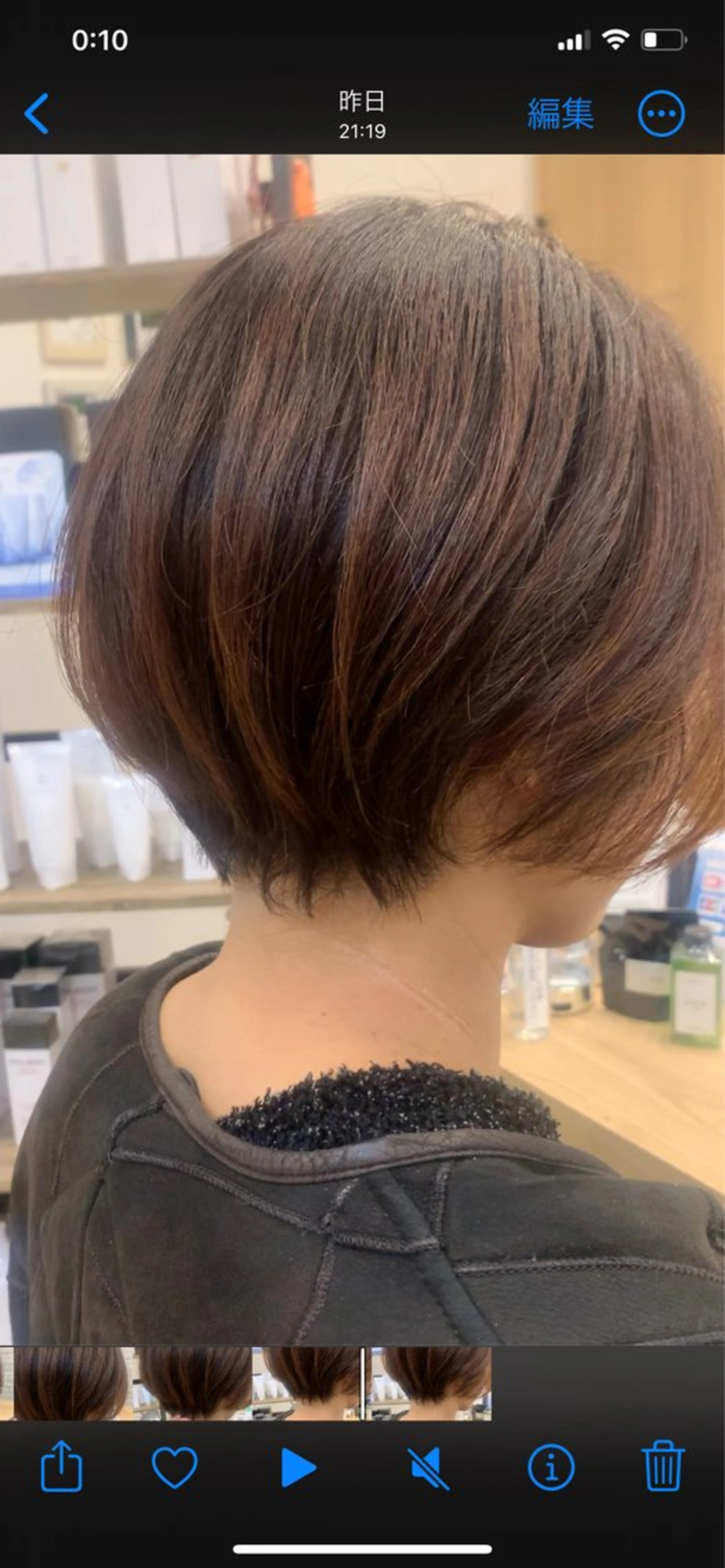 ショート くせ毛 カット ヘアカラー 森本 美咲のヘアスタイル