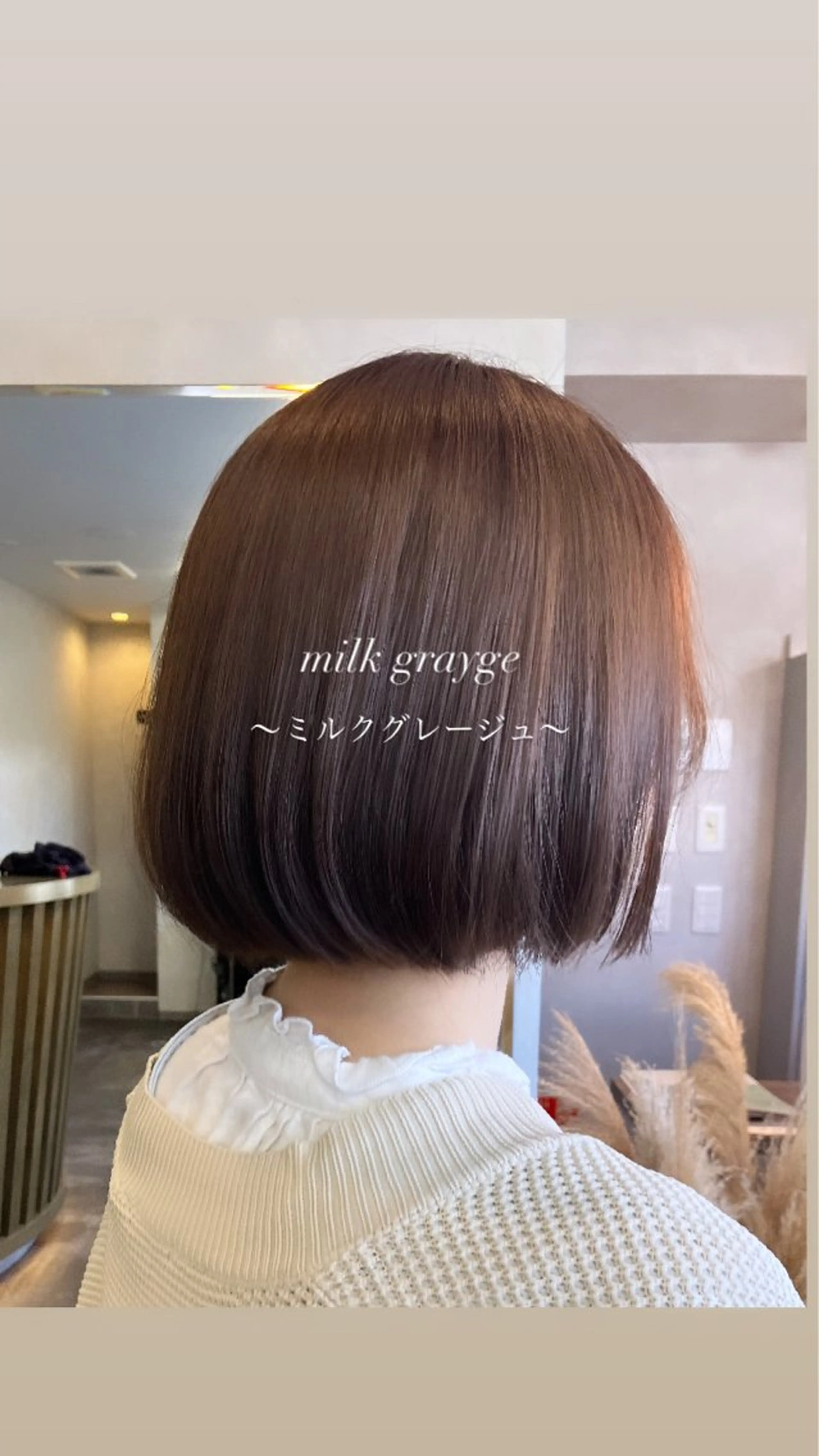 ショート カラー 透明感カラー 縮毛矯正 ヘアカラー 縮毛矯正 トリートメント 町田 佑人のヘアスタイル