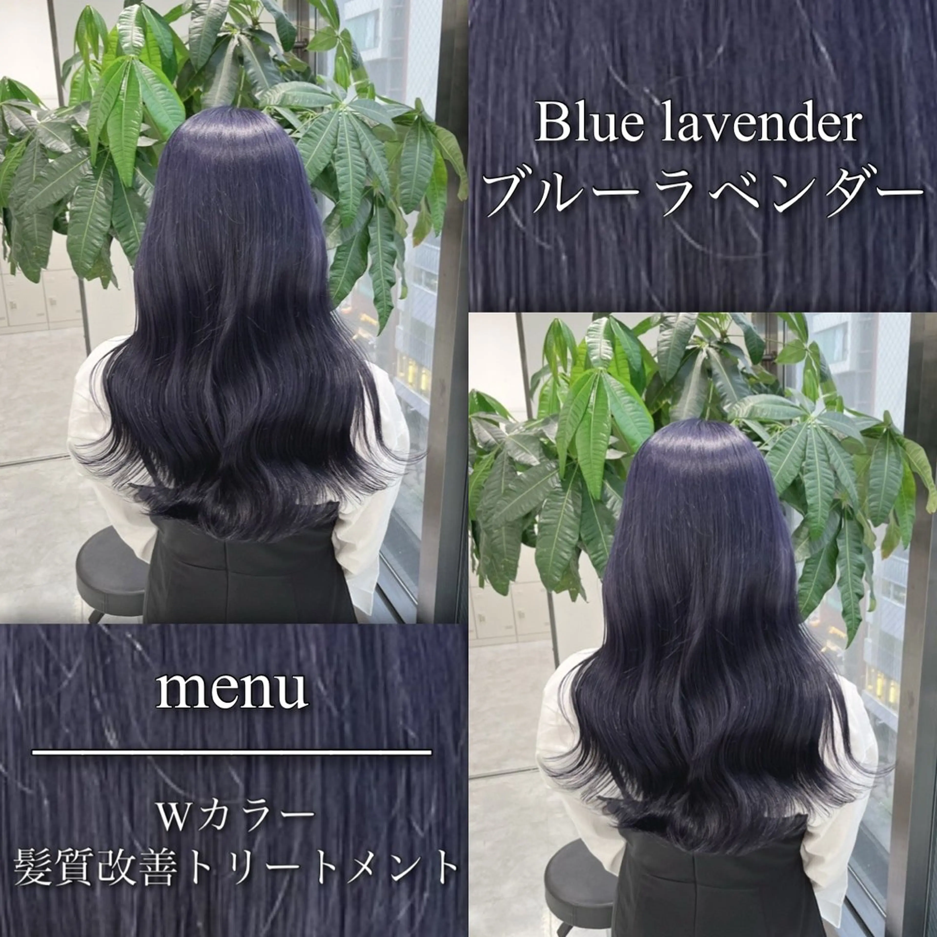 ロング カラー ヘアカラー トリートメント ブリーチなしの達人 🇰🇷KAITOのヘアスタイル