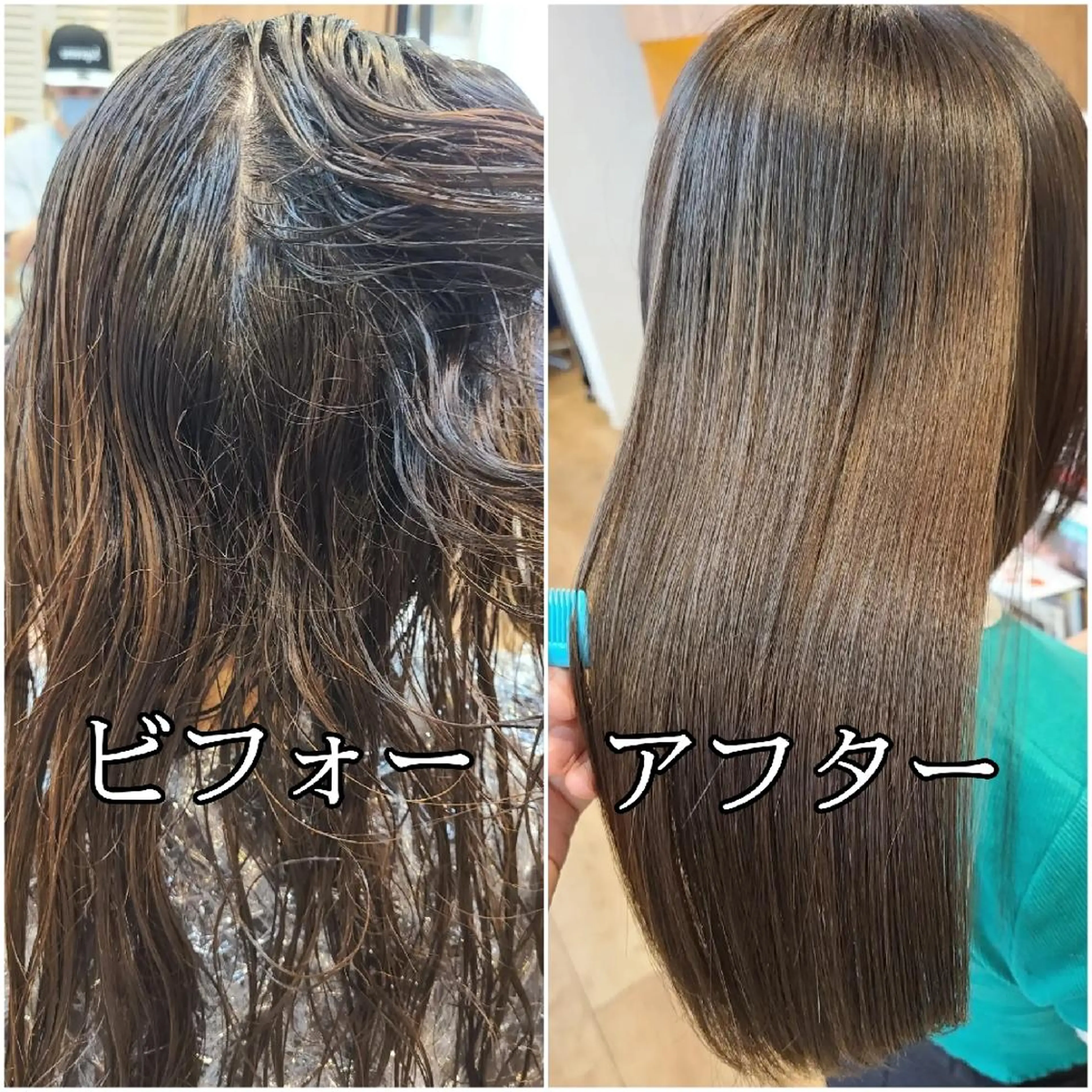 ロング カラー 髪質改善 カット トリートメント 【ネウィ天王寺 】seiyaのヘアスタイル
