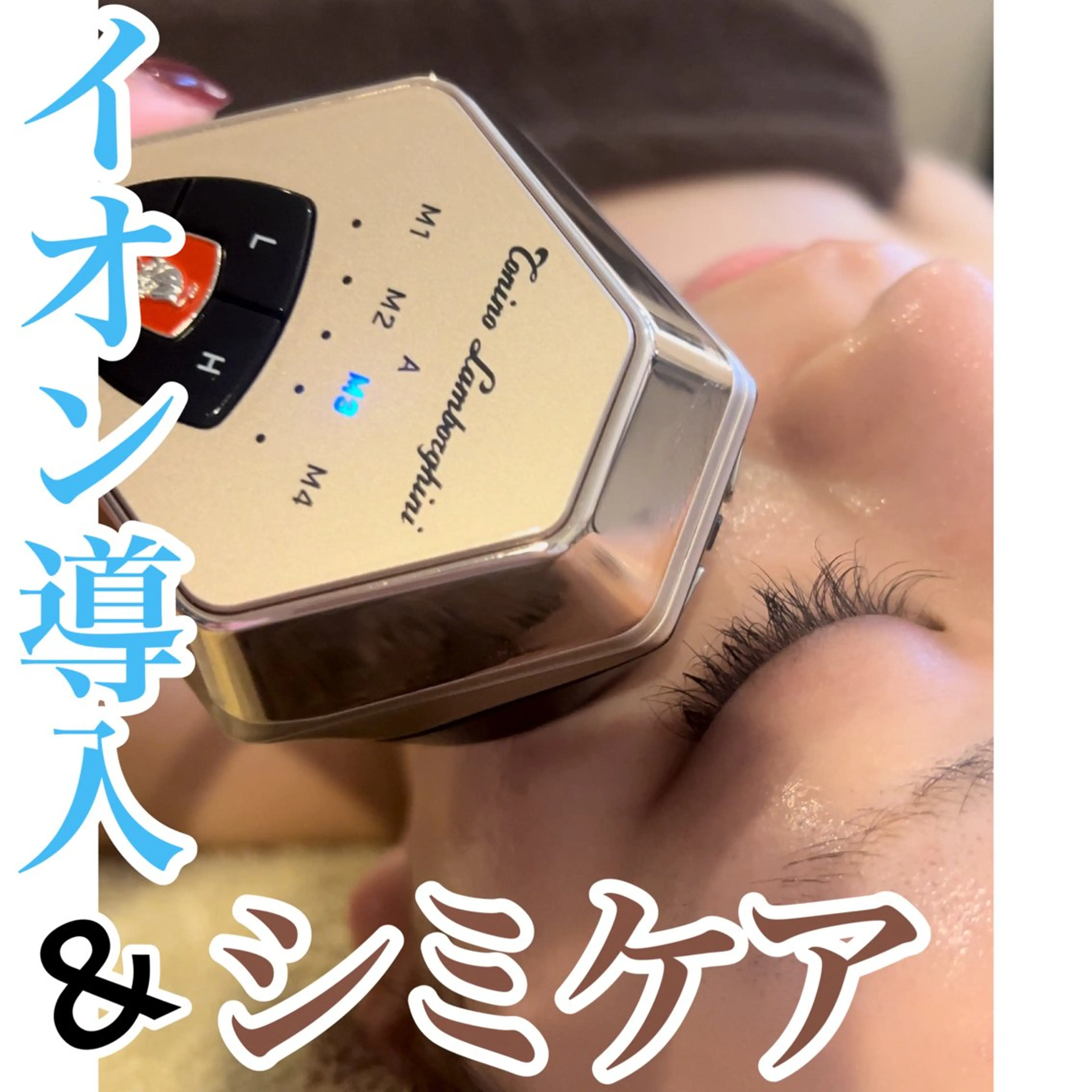 エステ プライベートサロン W.beautyのエステ・リラクイメージ