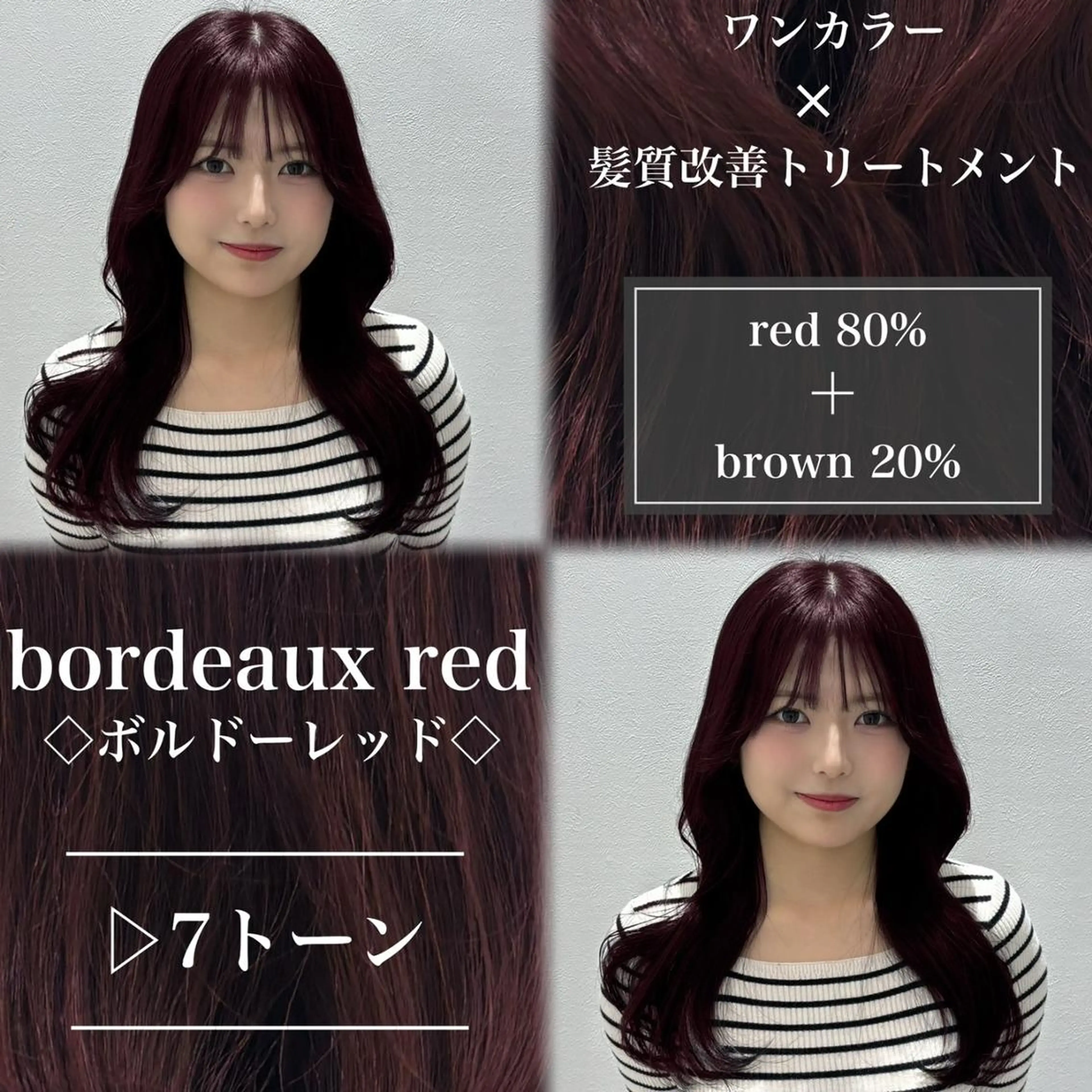 カラー ヘアアレンジ ロング ブリーチなし暖色🥀 レイヤーカットひのきのヘアスタイル