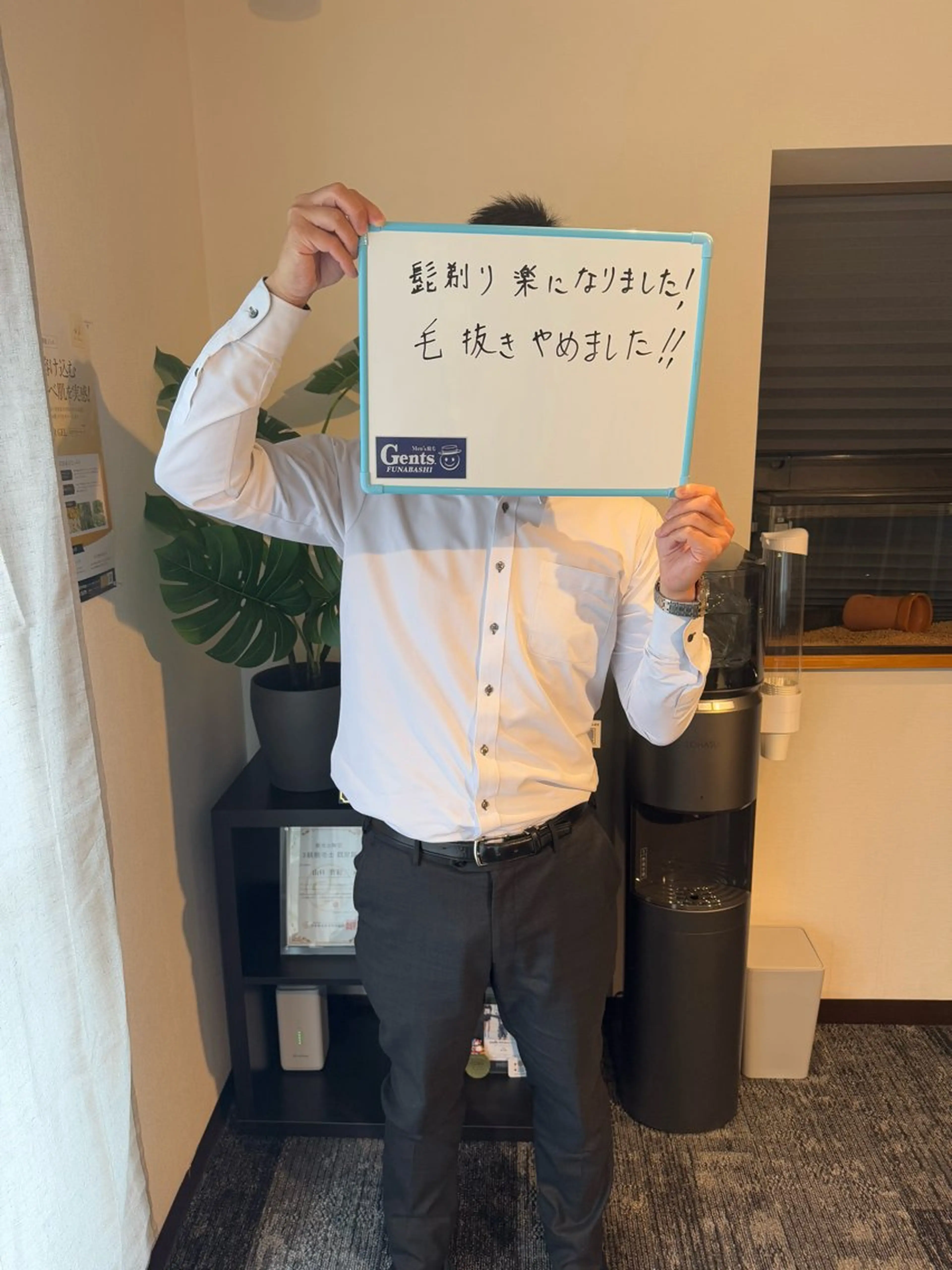 メンズ 都度払いメンズGents.FUNABASHI 東船橋店所属・東船橋メンズ脱毛 ジェンツ船橋のエステ・リラクイメージ
