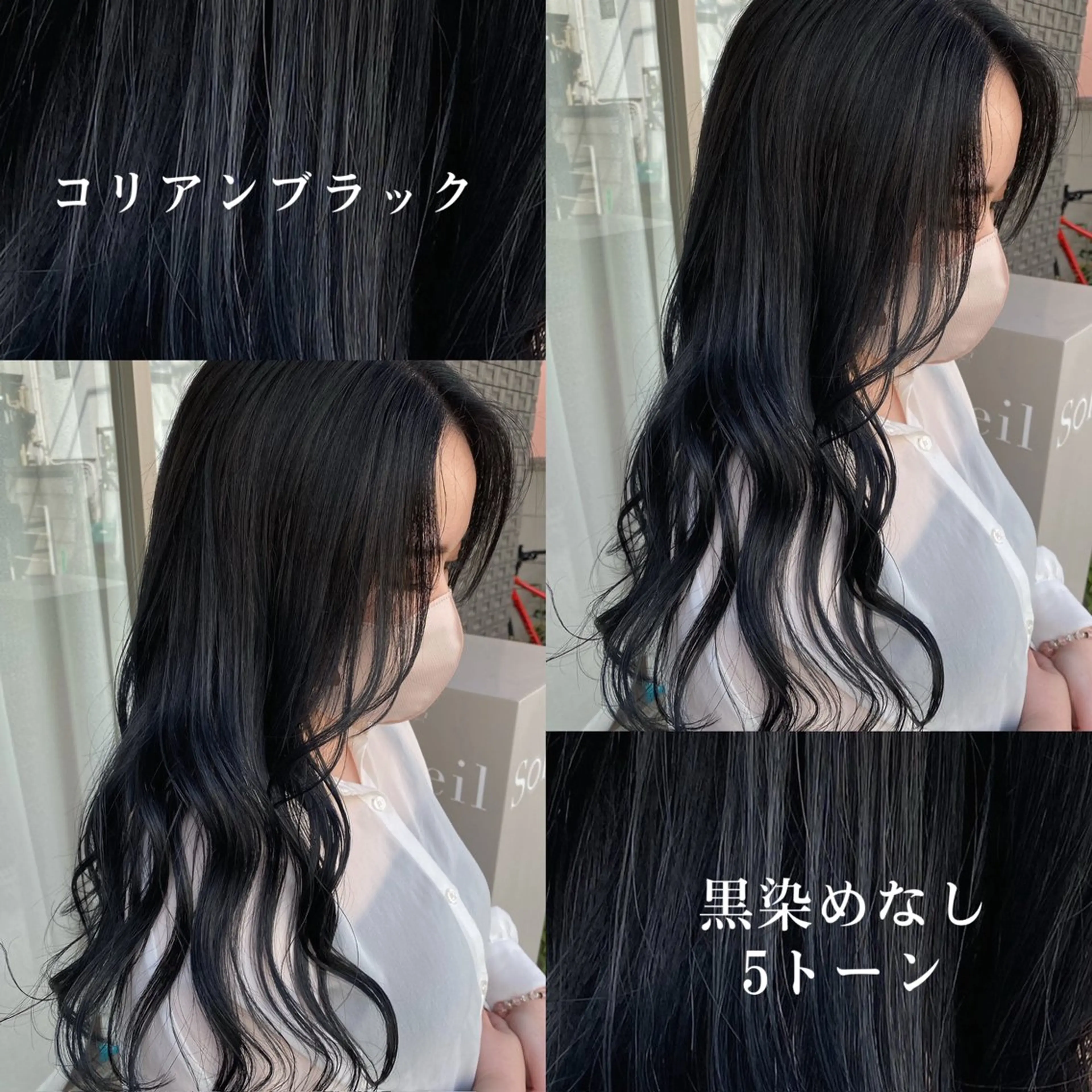 ロング カラー 黒髪 ヘアカラー トリートメント グレージュ/透明感/ 韓国ヘア/RISAのヘアスタイル