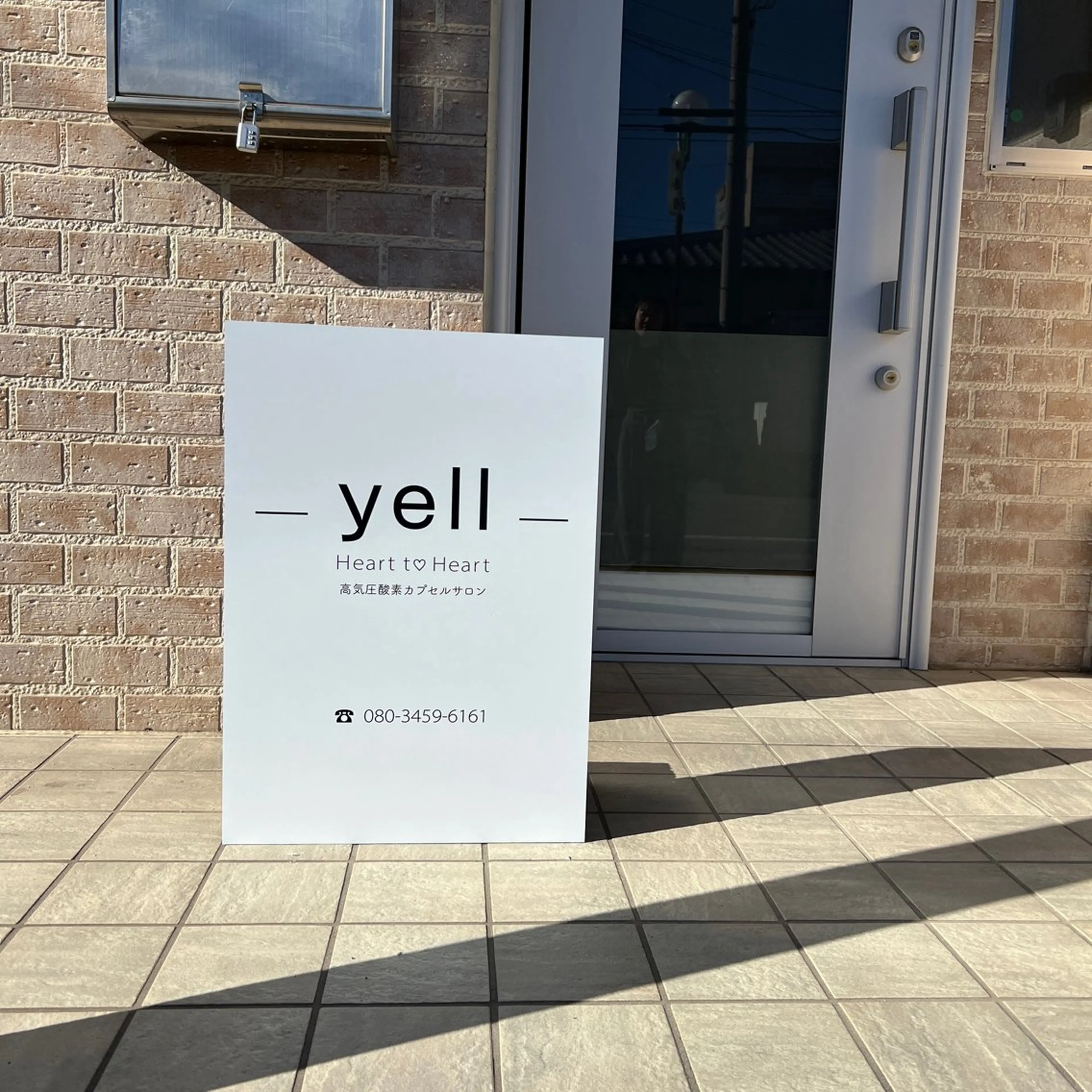 yell所属・yell minamiのエステ・リラクイメージ