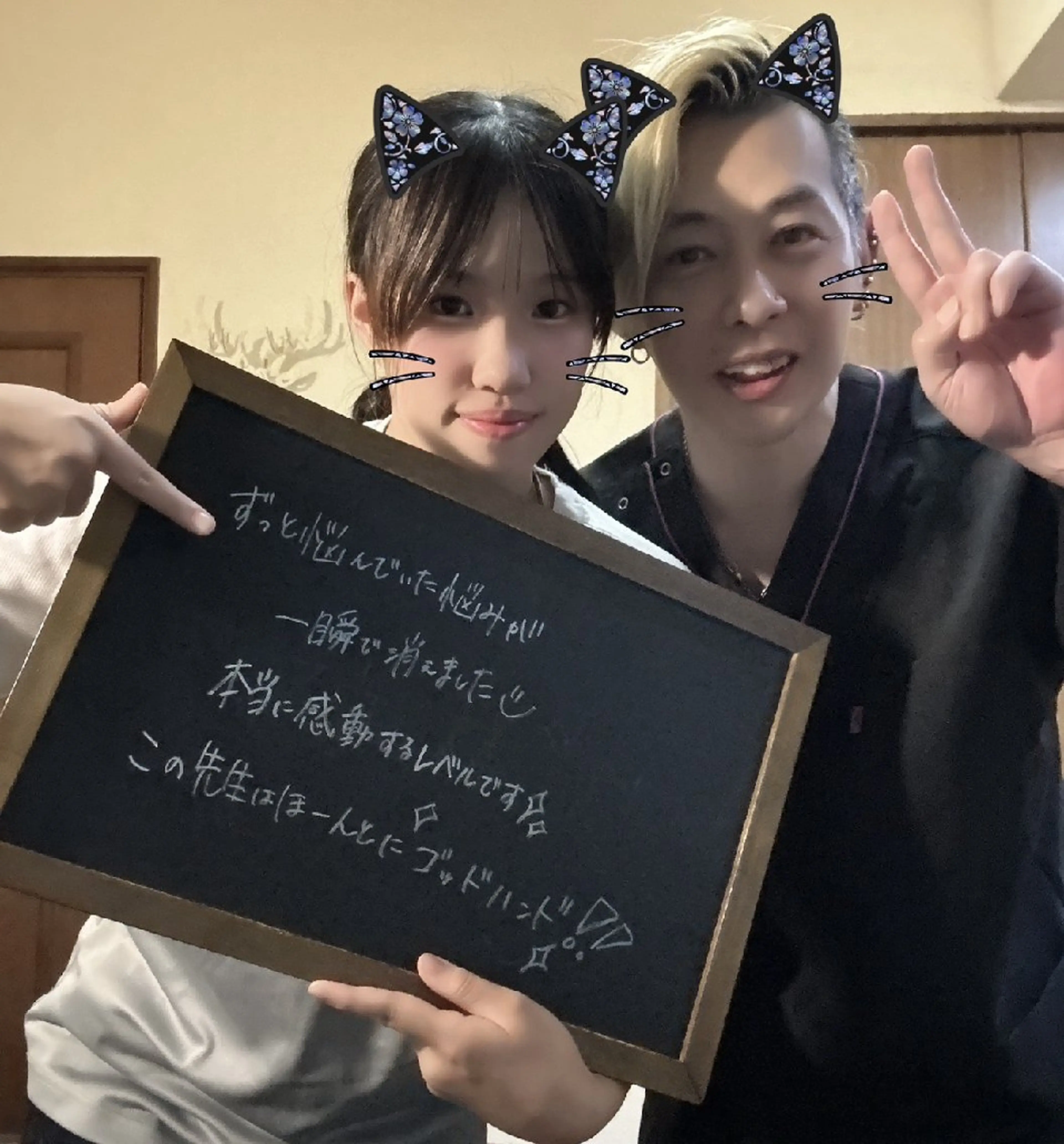 首肩こり、腰痛集中コース✨の写真